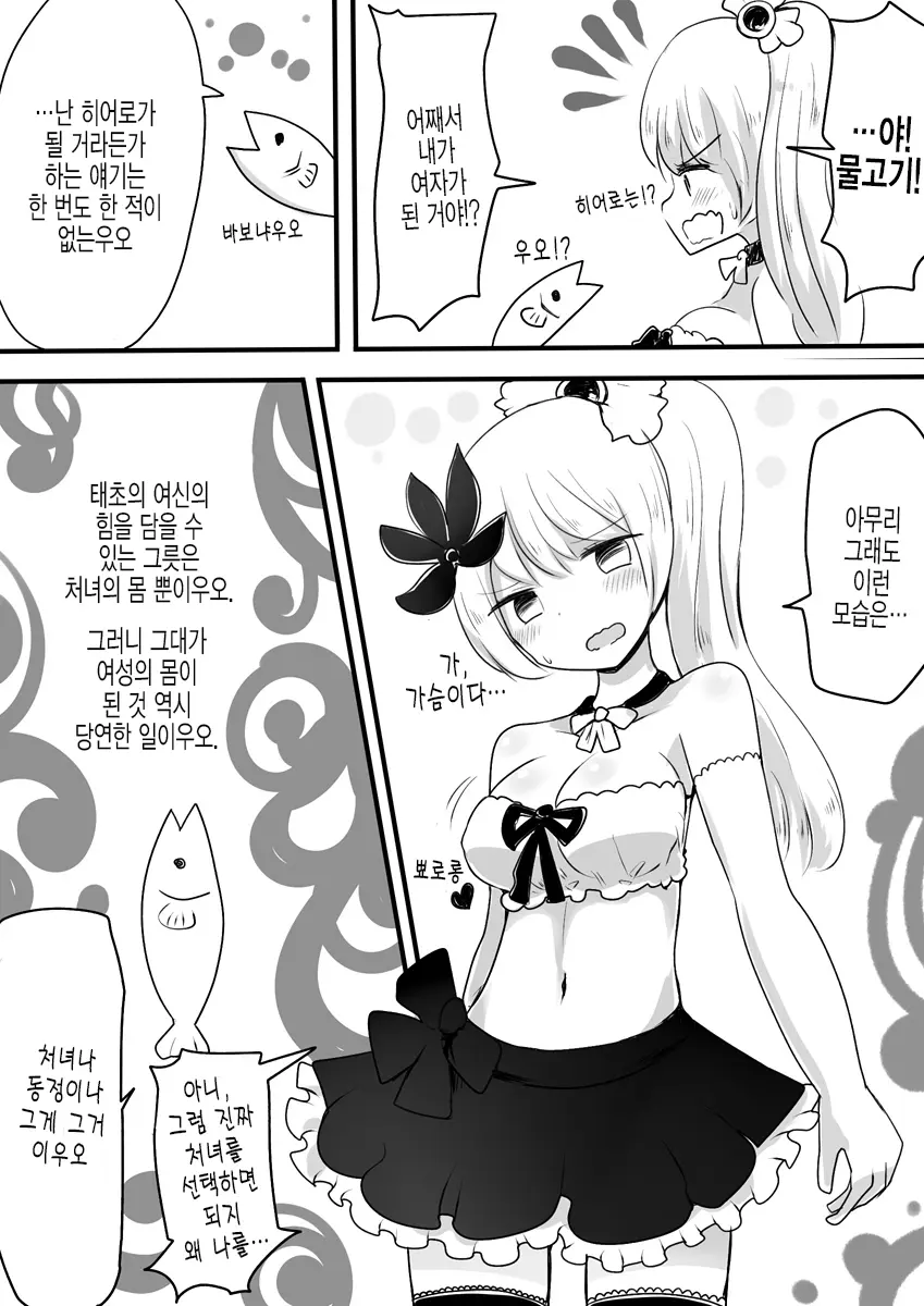 웹툰 이미지 10