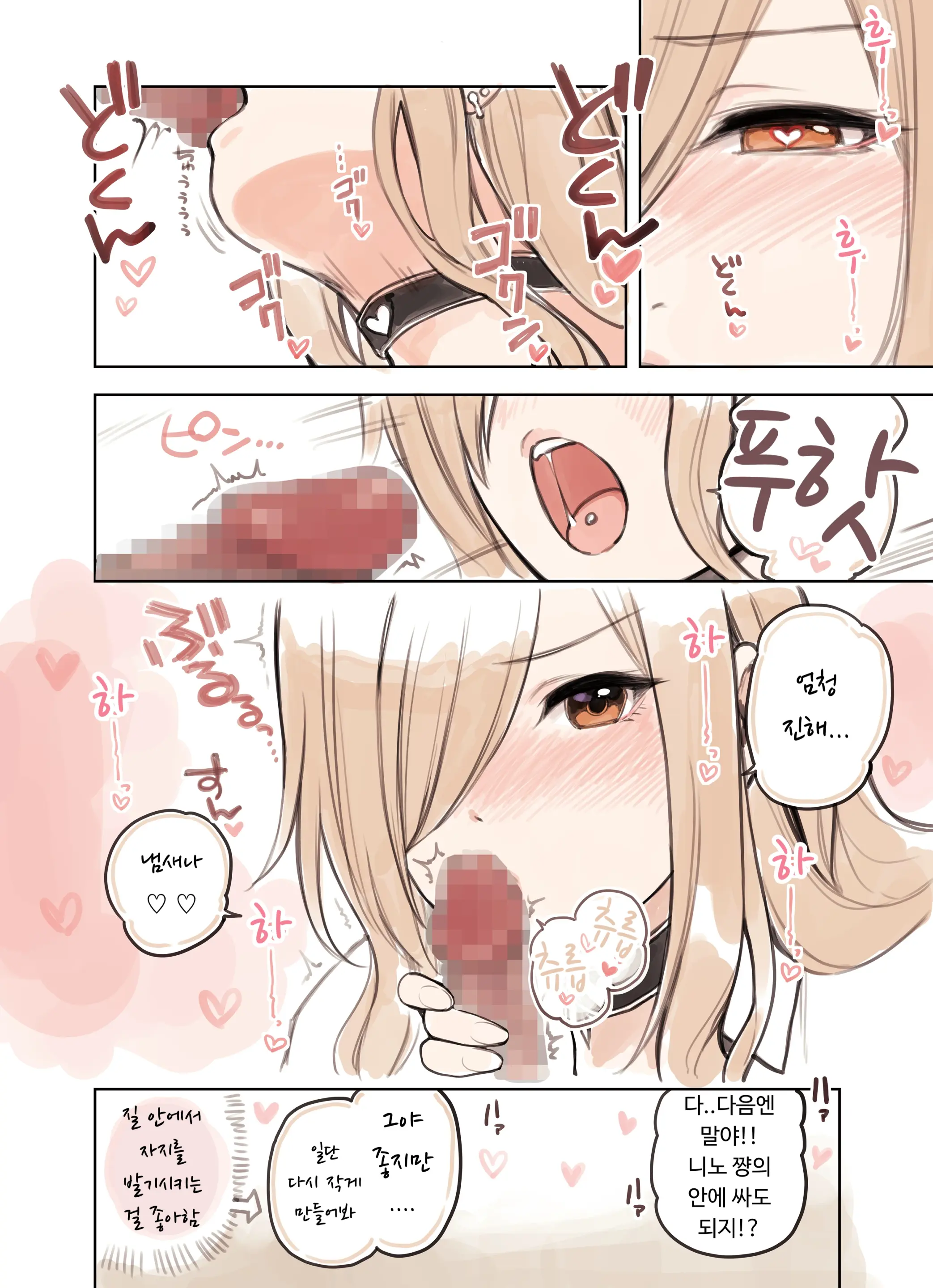 웹툰 이미지 63