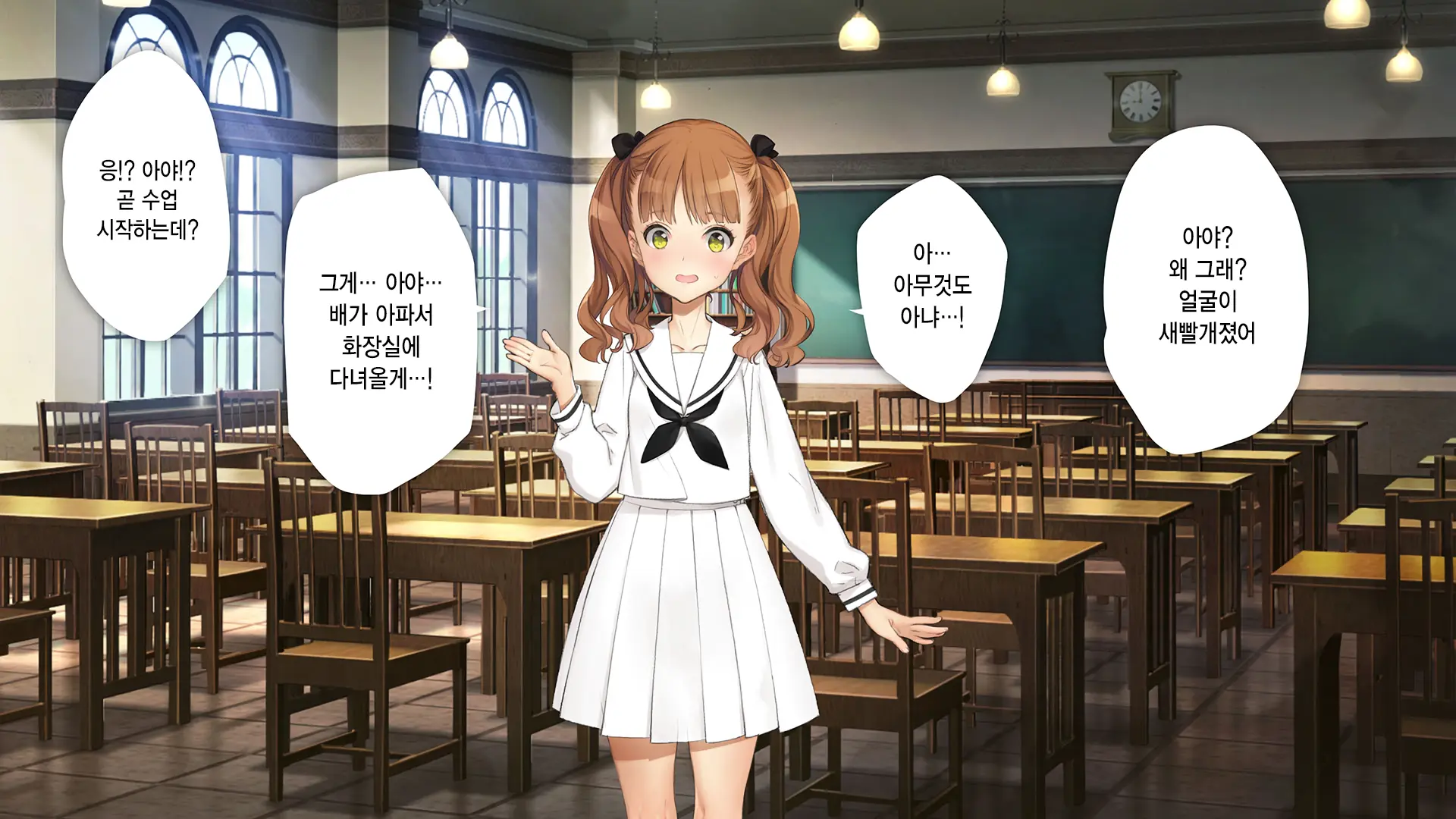 웹툰 이미지 195