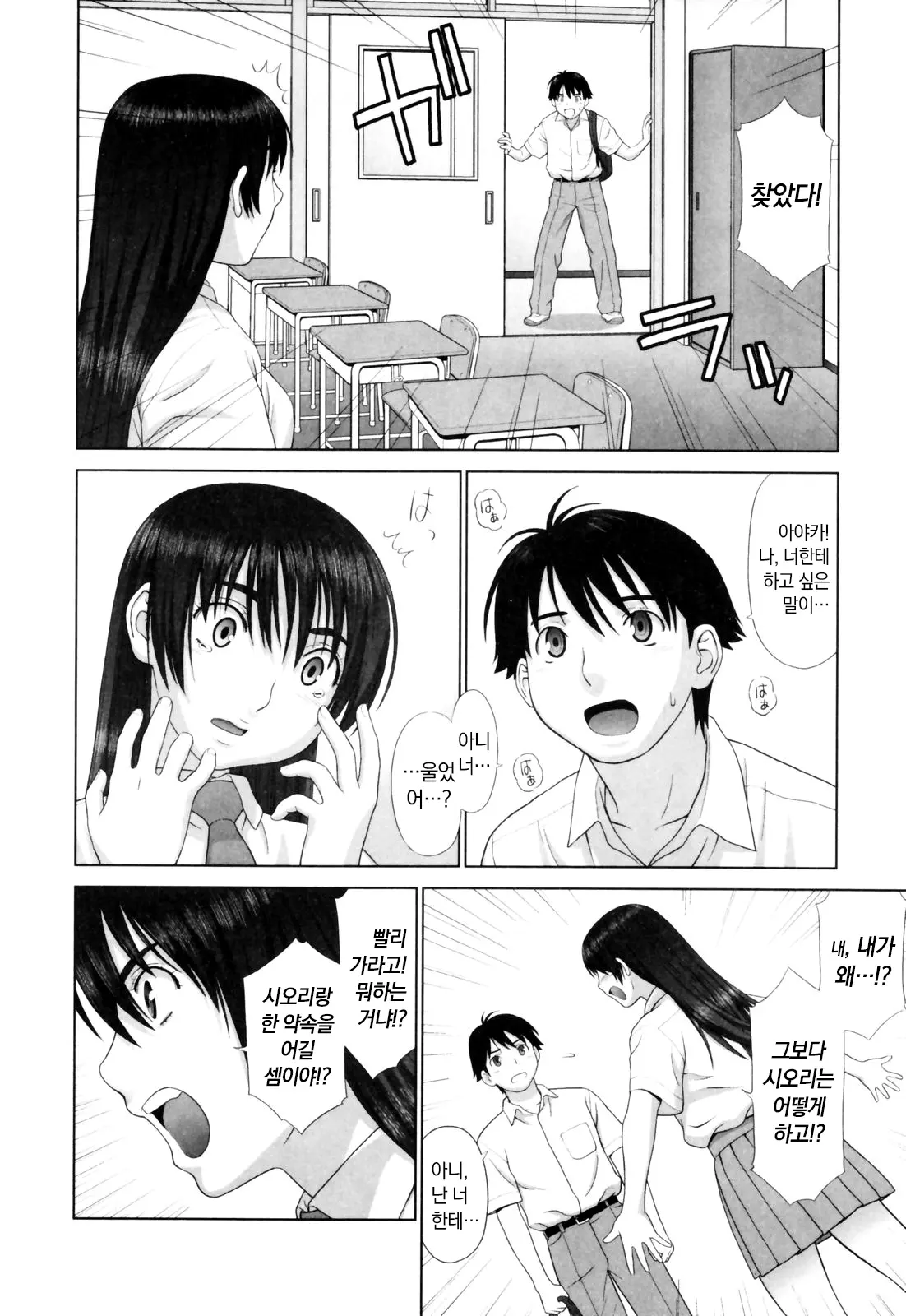 웹툰 이미지 140
