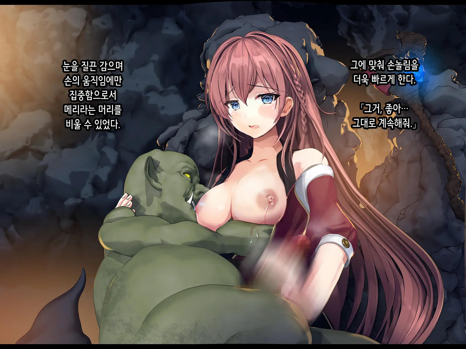 웹툰 이미지 141