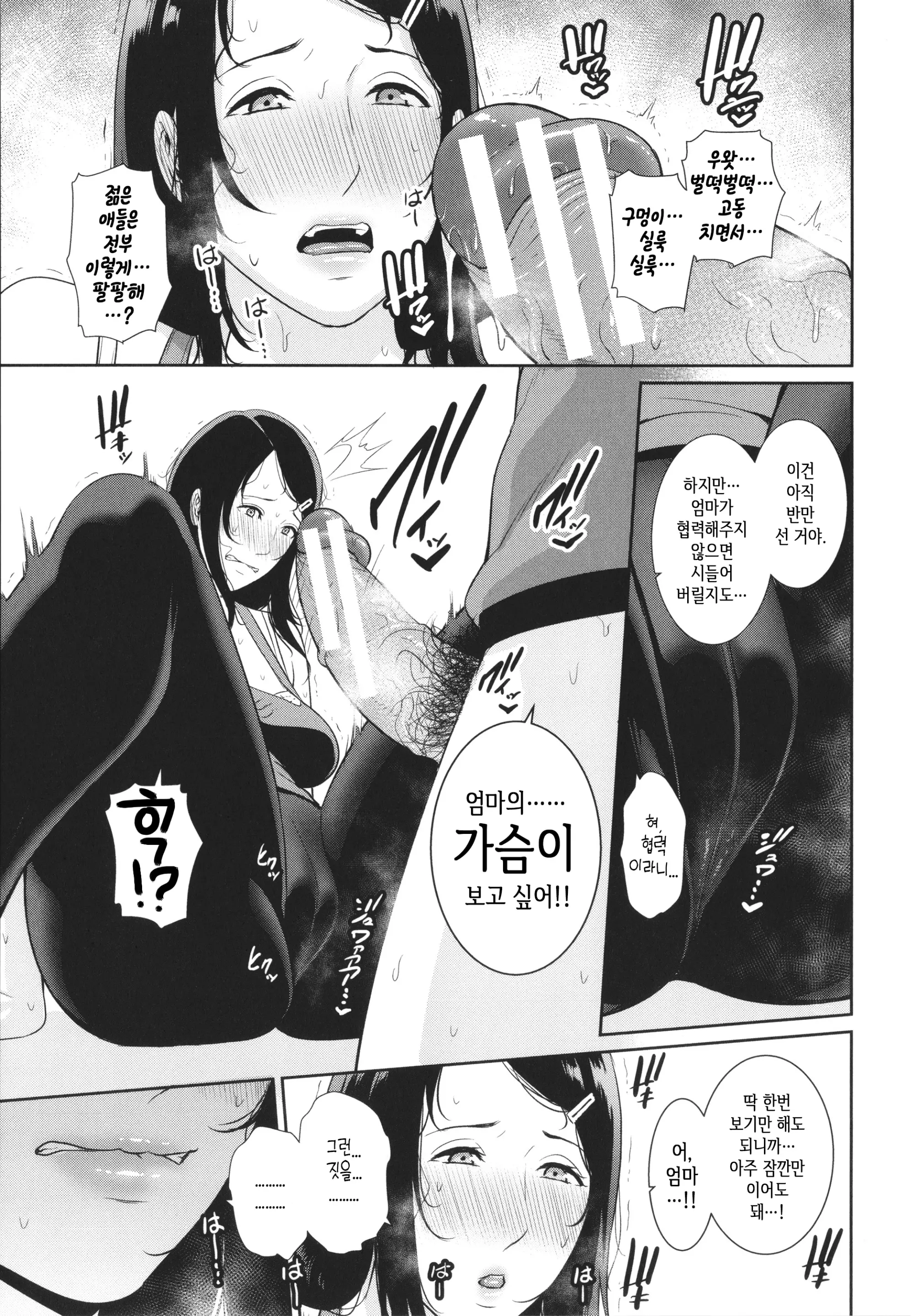 웹툰 이미지 116