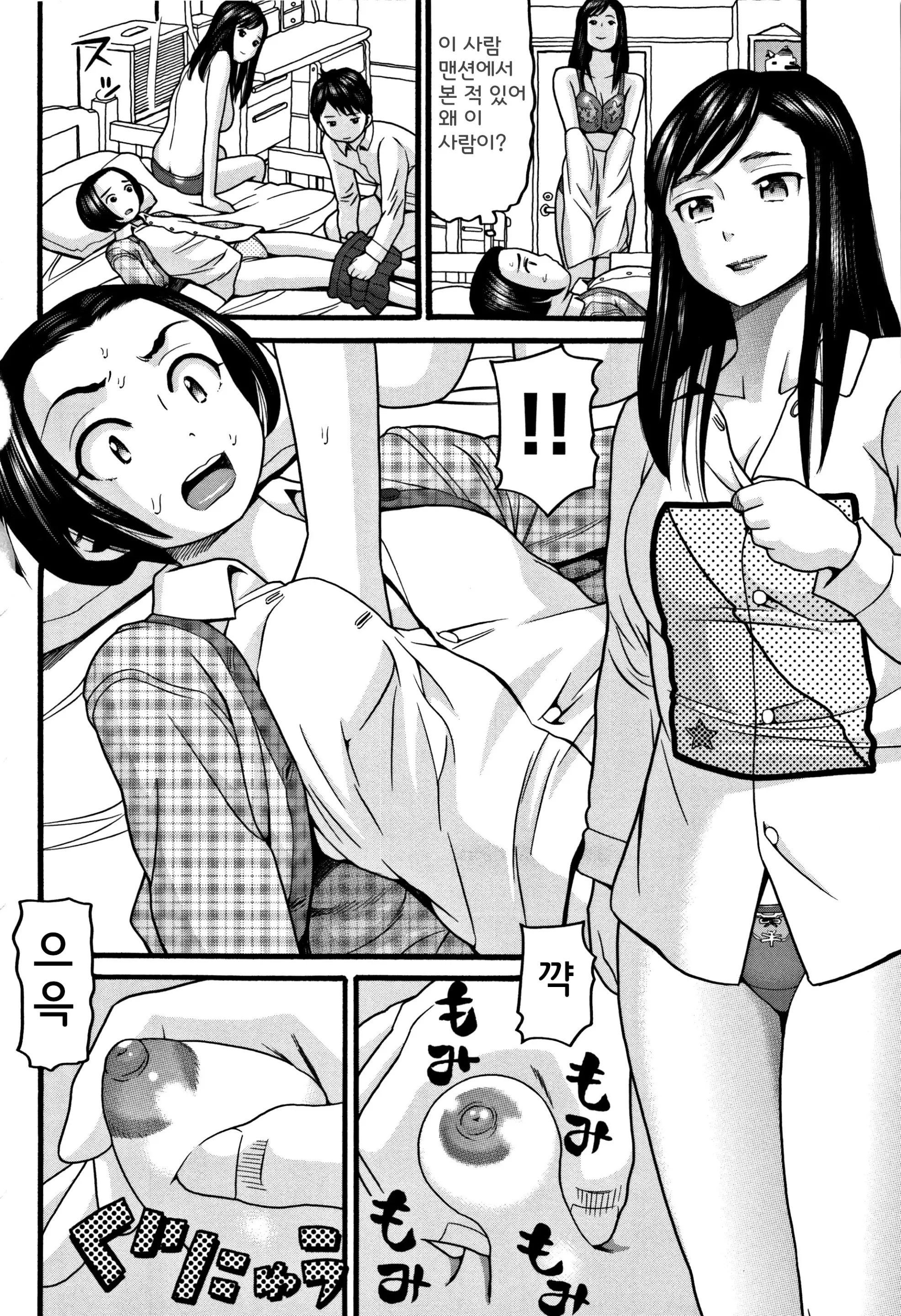 웹툰 이미지 107