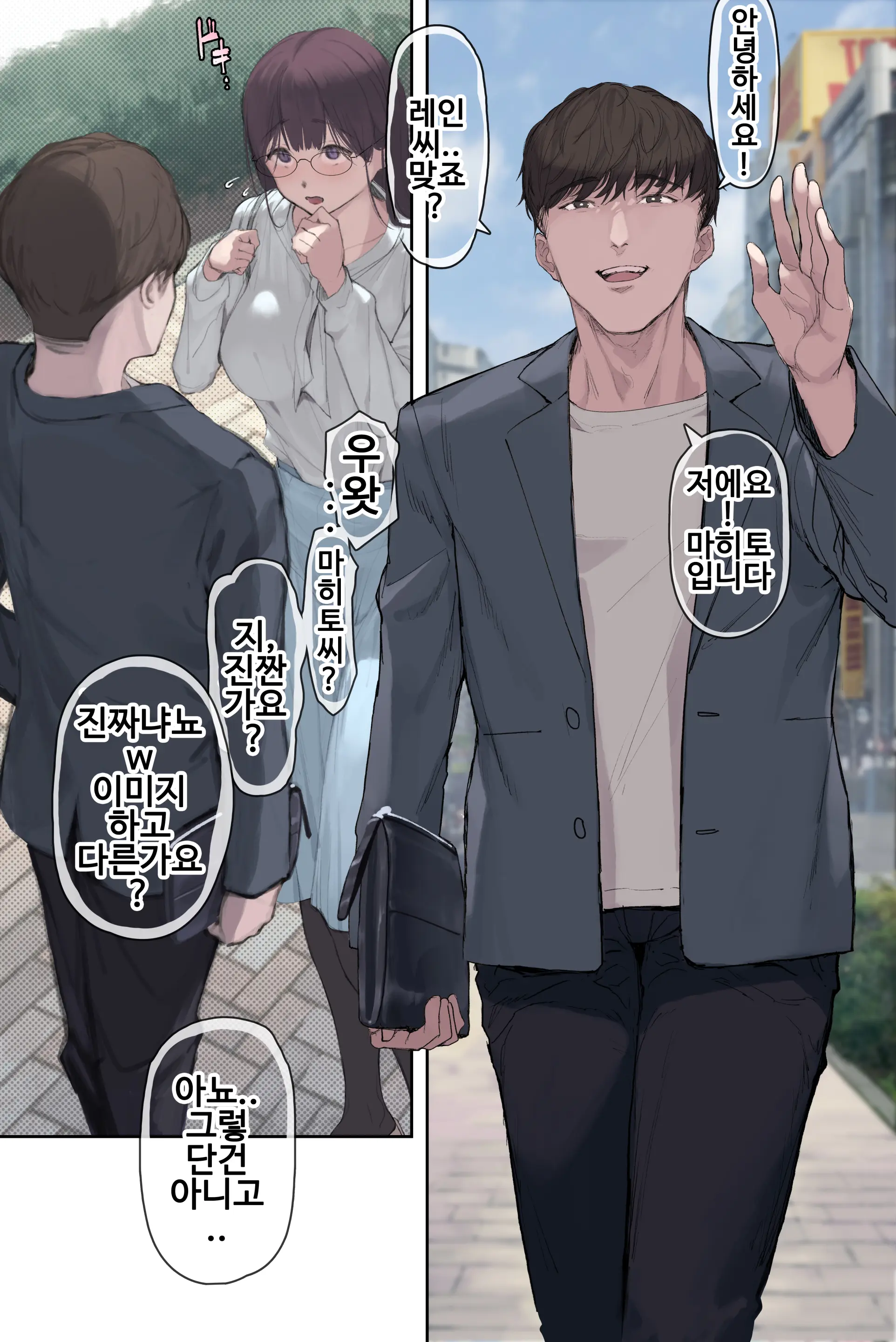 웹툰 이미지 16
