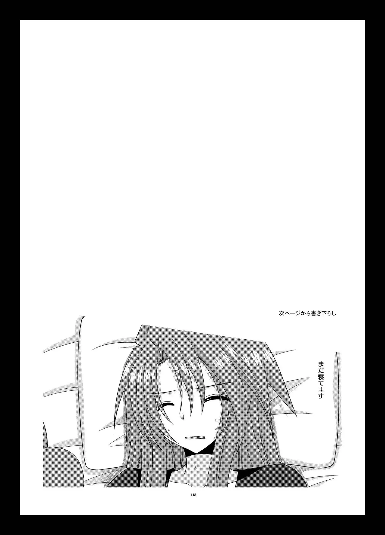 웹툰 이미지 117