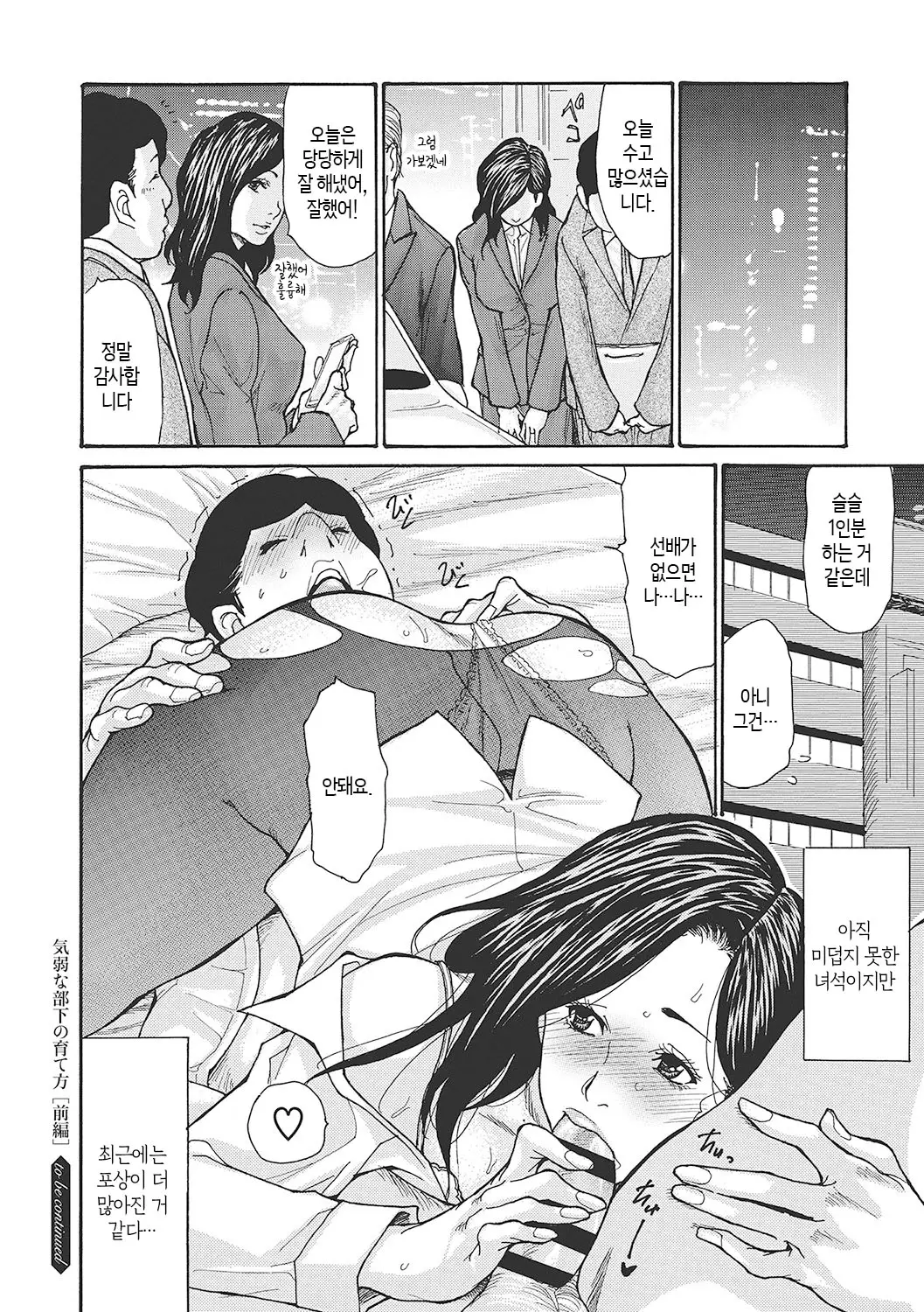 웹툰 이미지 23