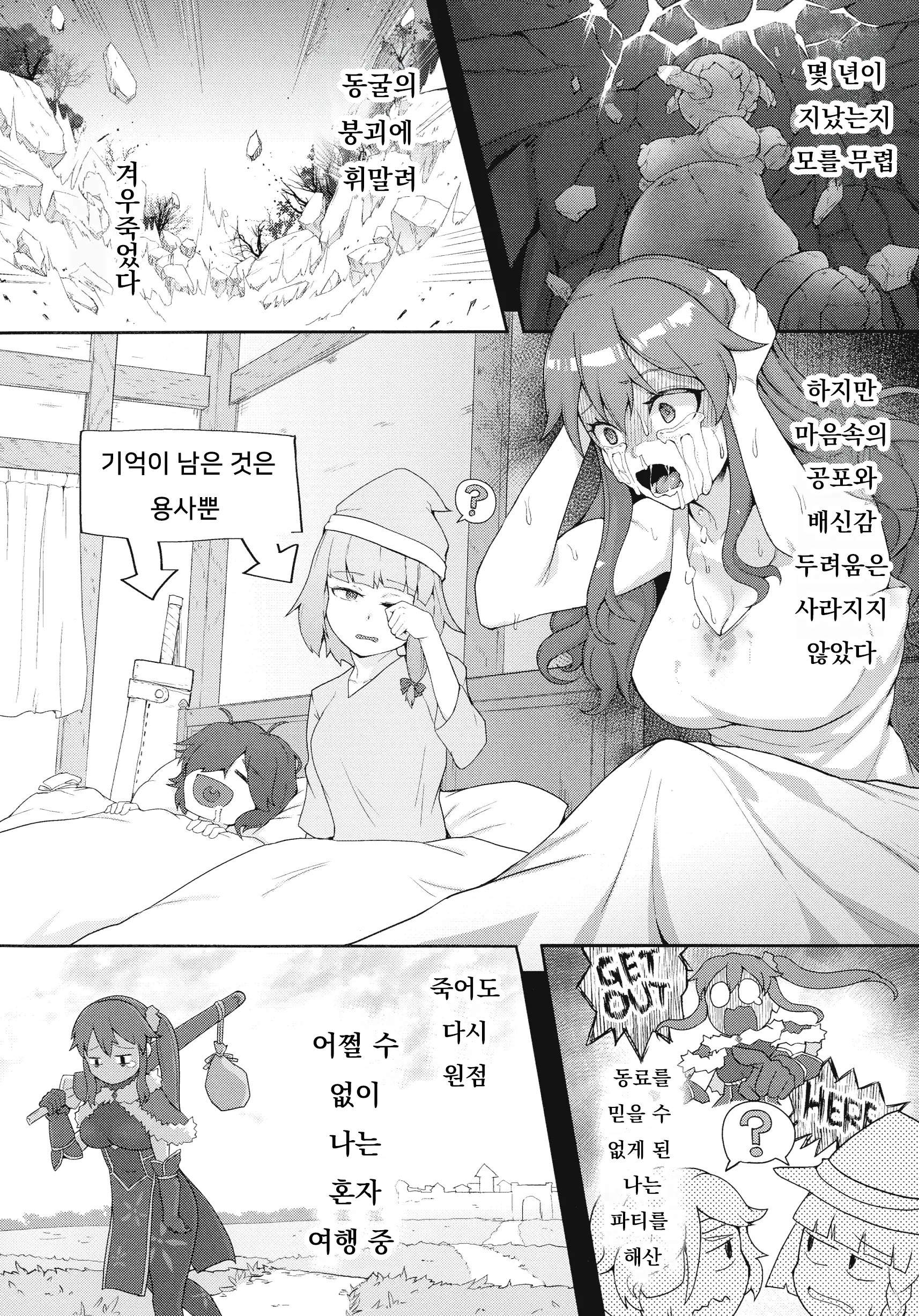 웹툰 이미지 84