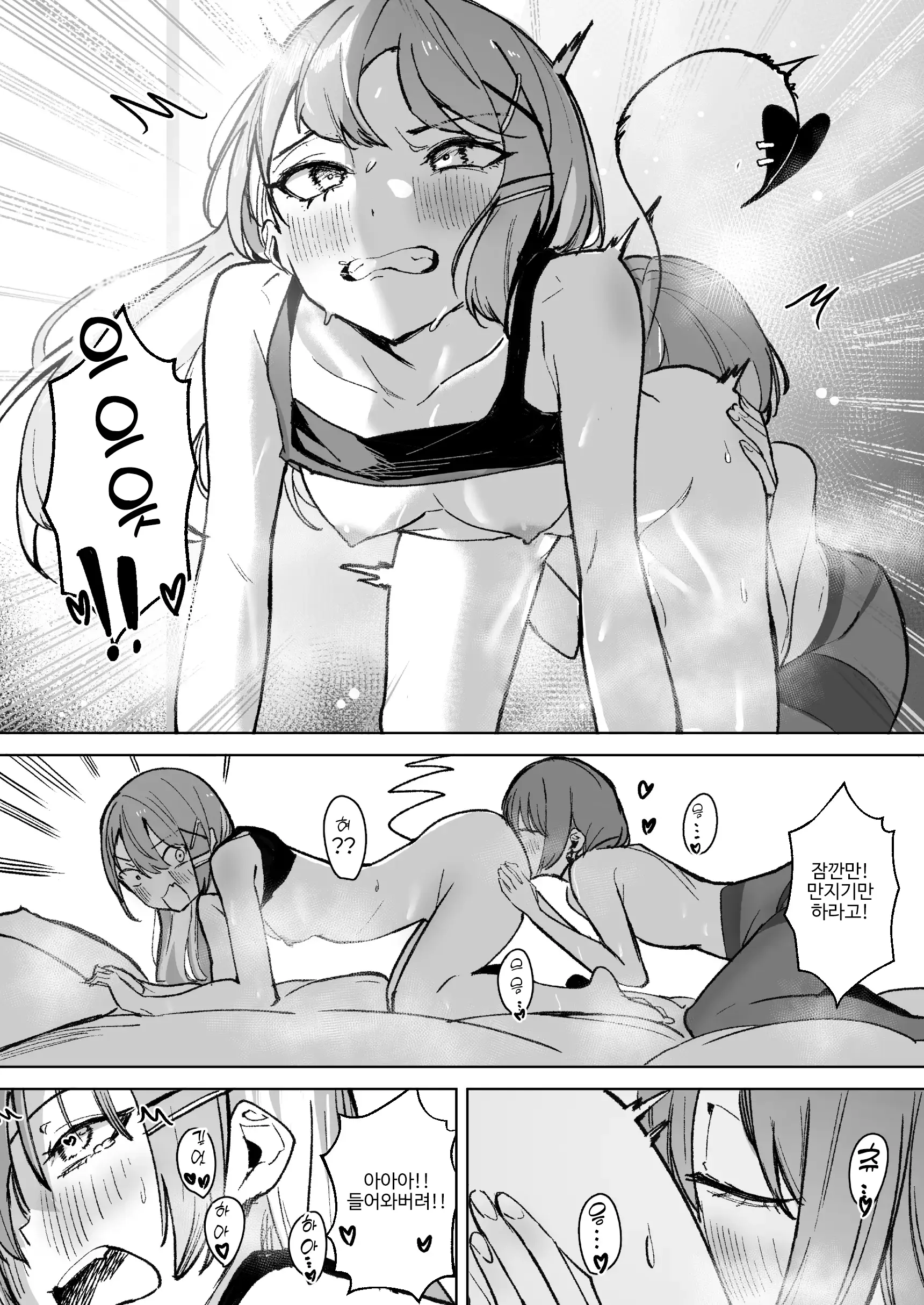 웹툰 이미지 44