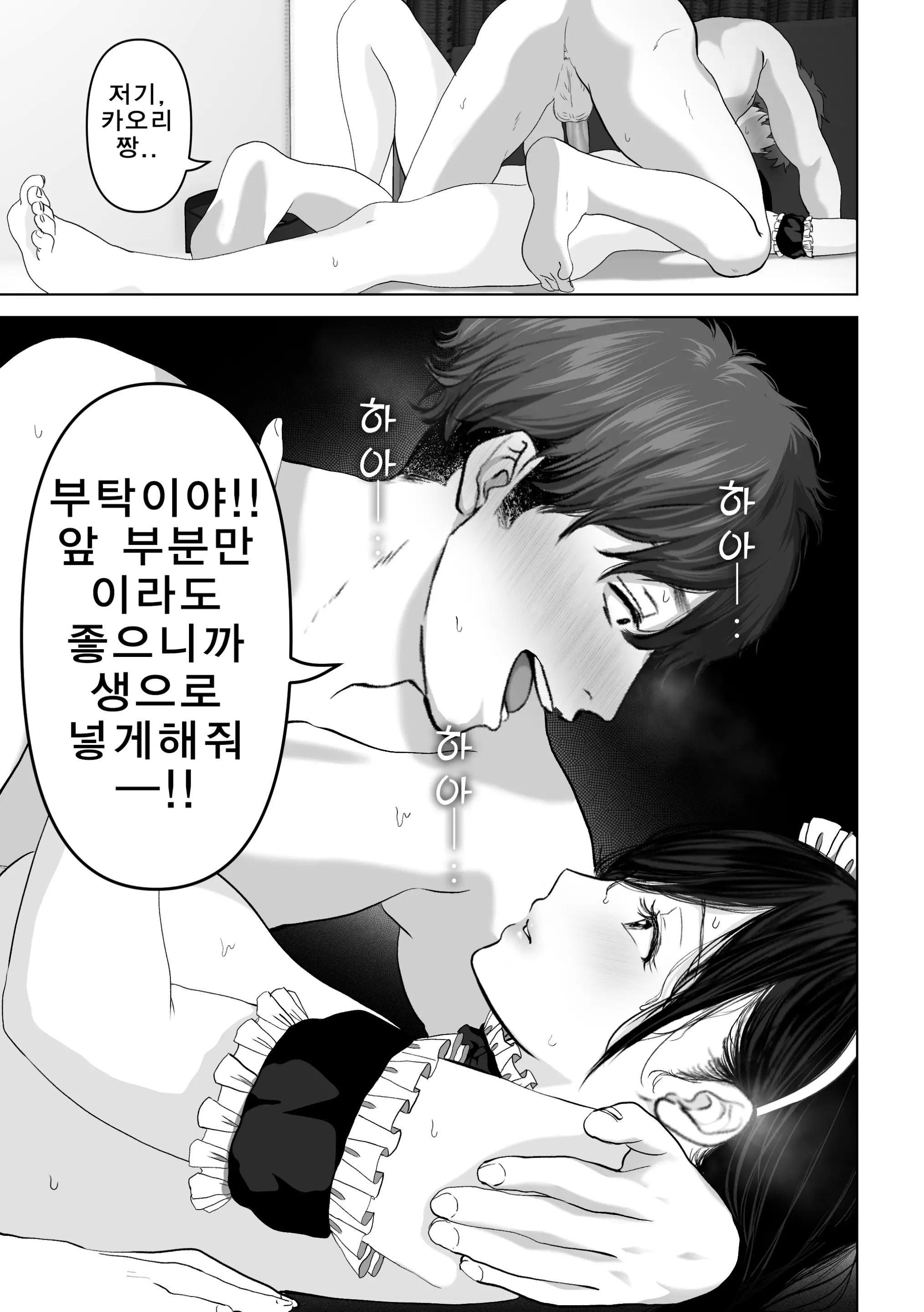 웹툰 이미지 91