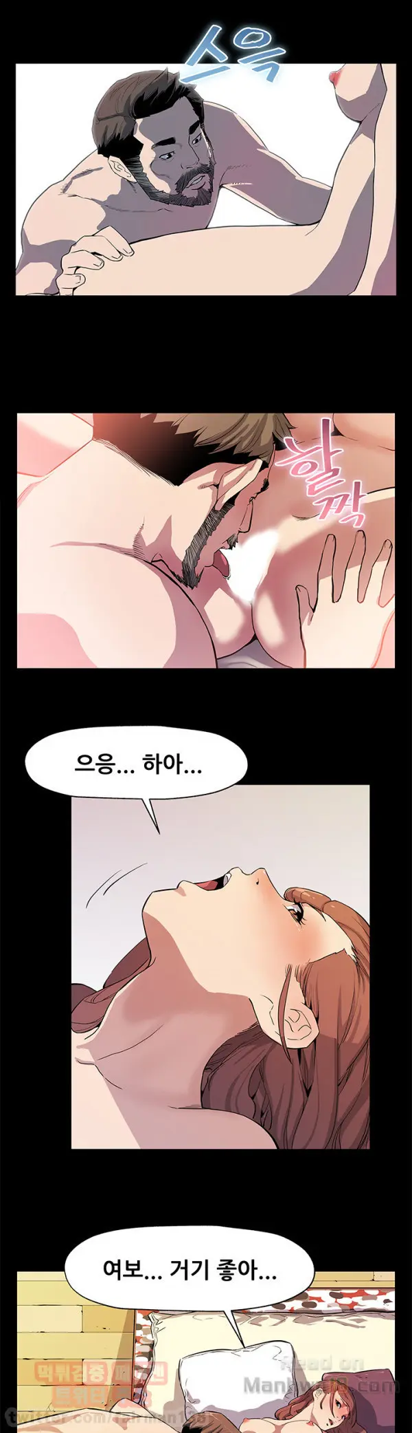 웹툰 이미지 408