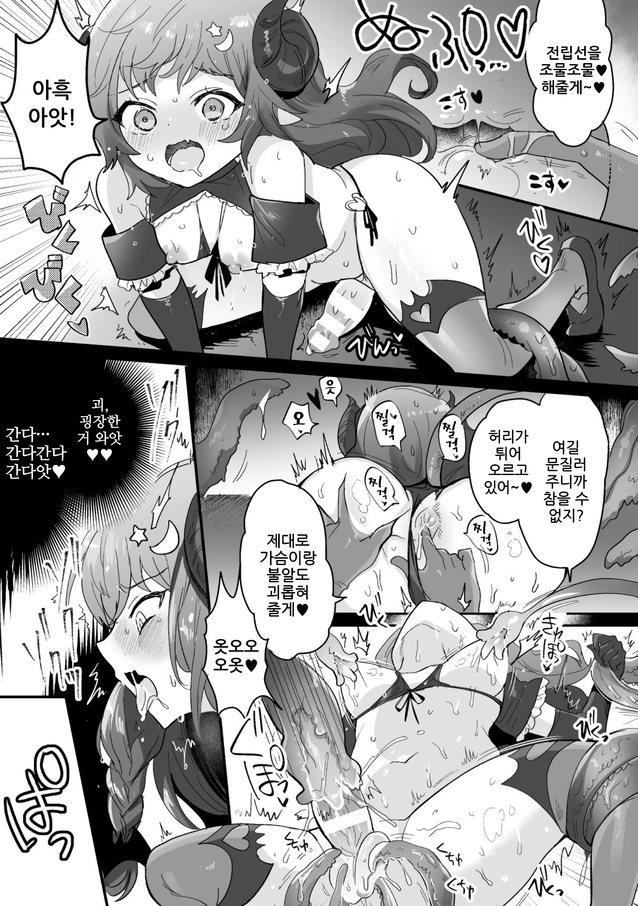 웹툰 이미지 14