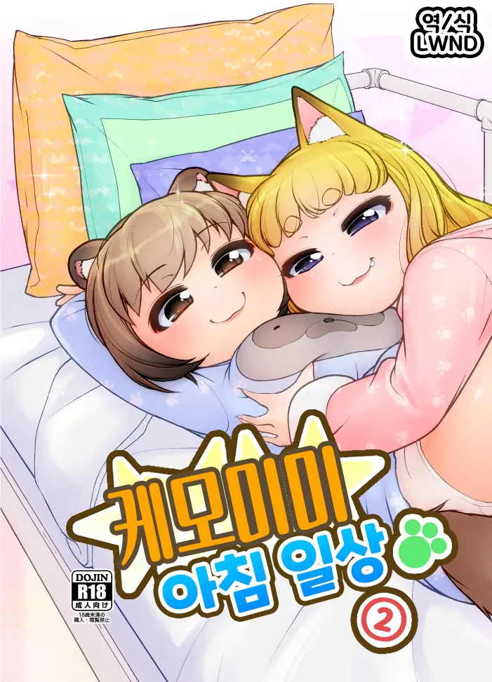 웹툰 이미지 0