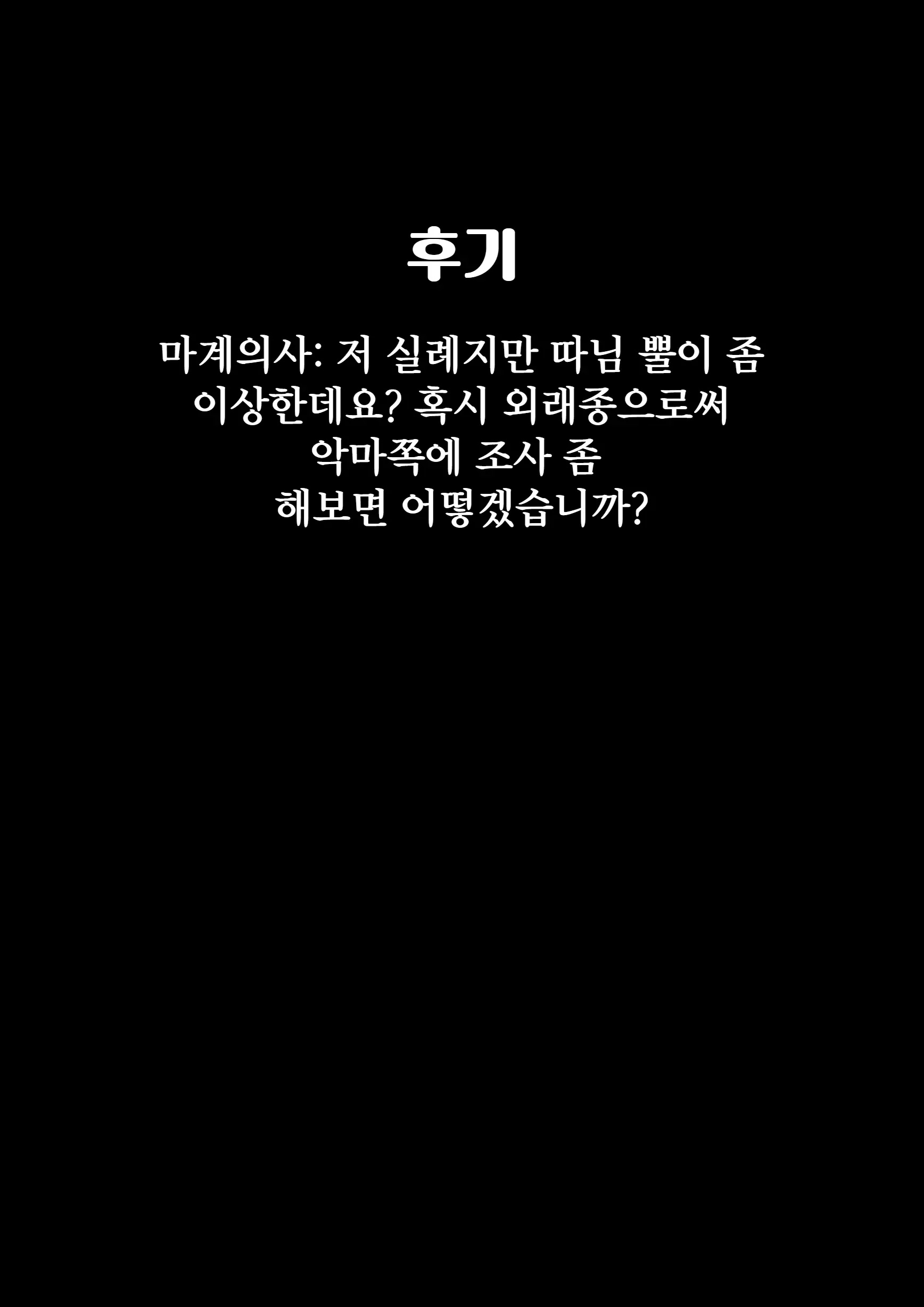 웹툰 이미지 52