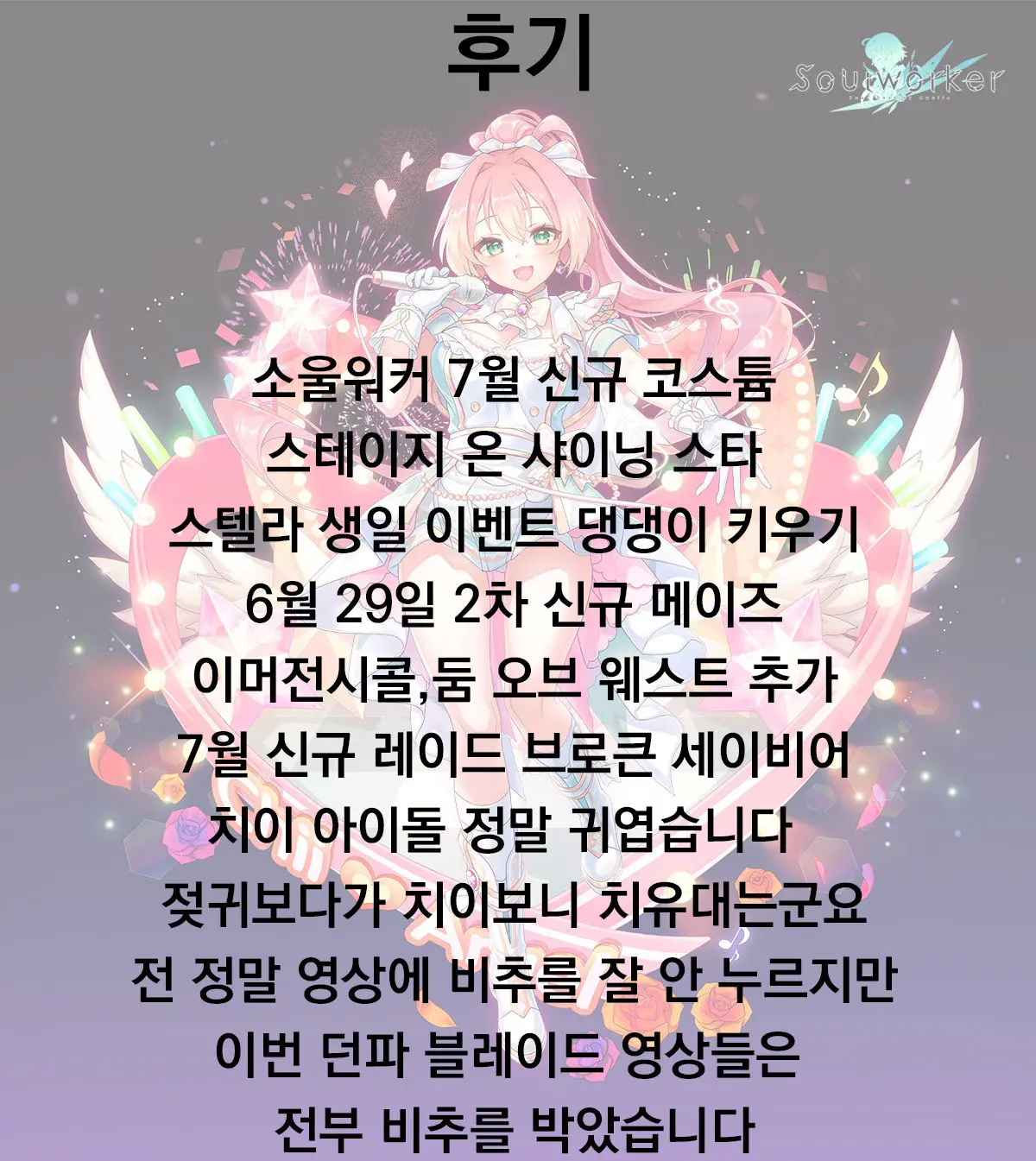 웹툰 이미지 16
