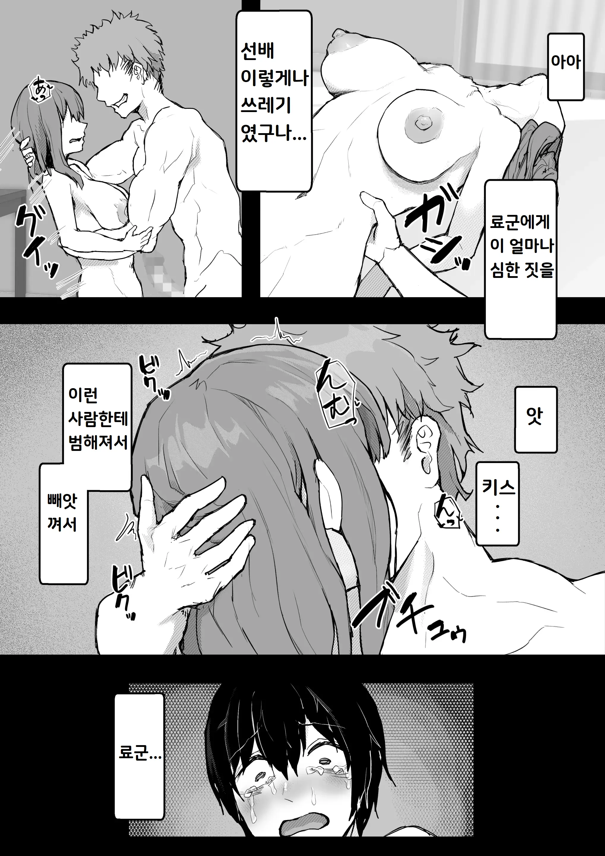 웹툰 이미지 47