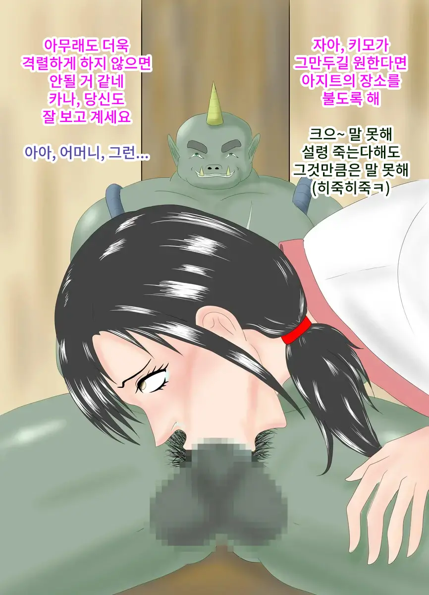 웹툰 이미지 11
