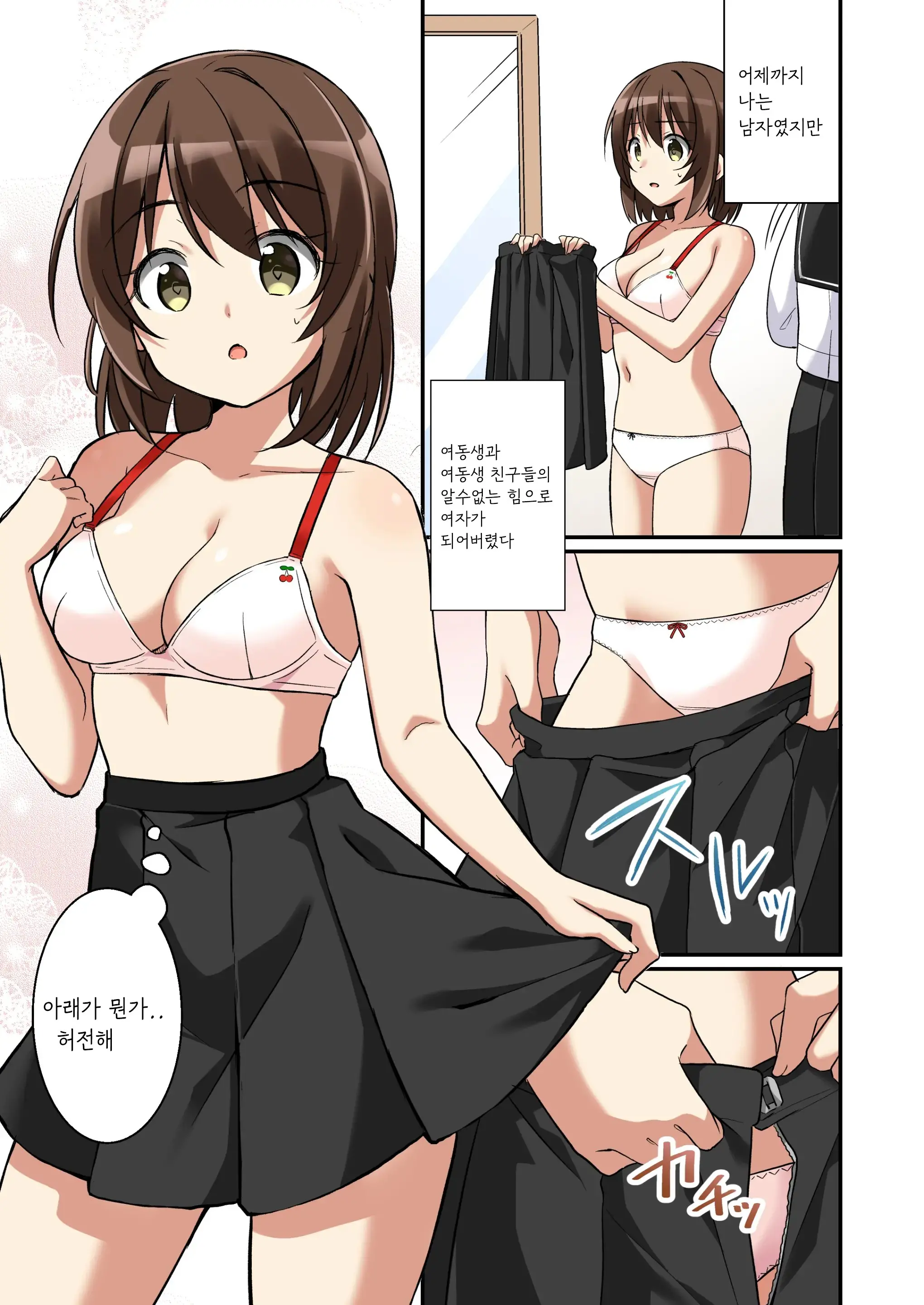 웹툰 이미지 1