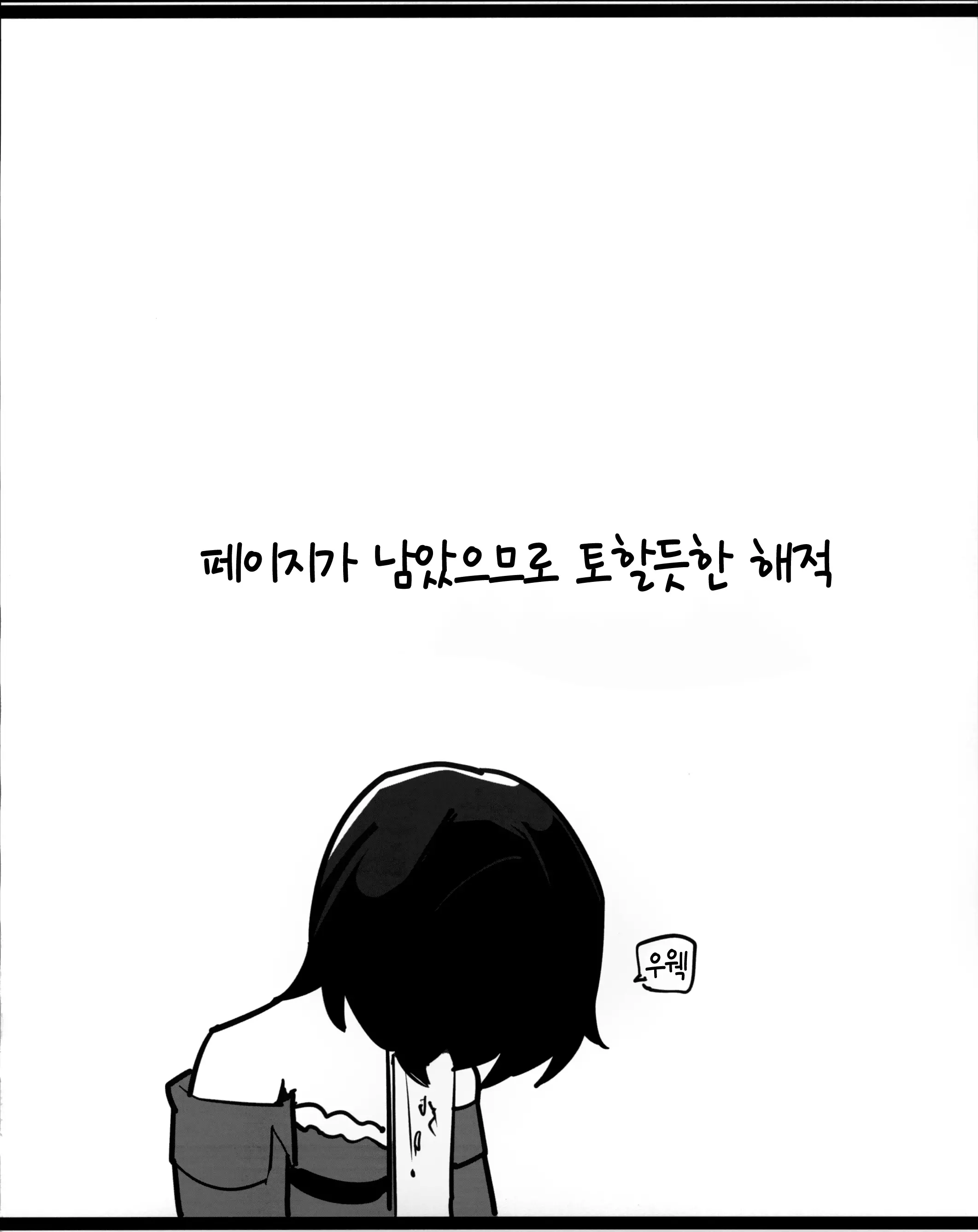 웹툰 이미지 24