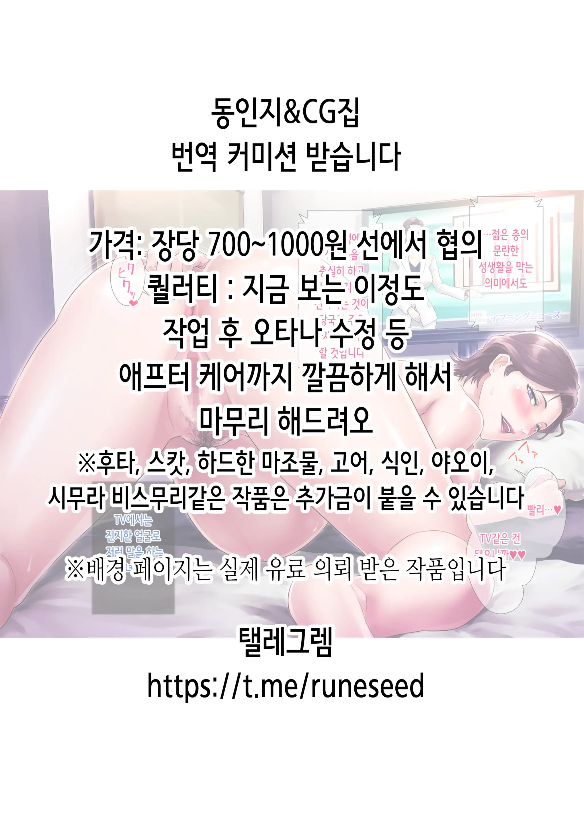 웹툰 이미지 1