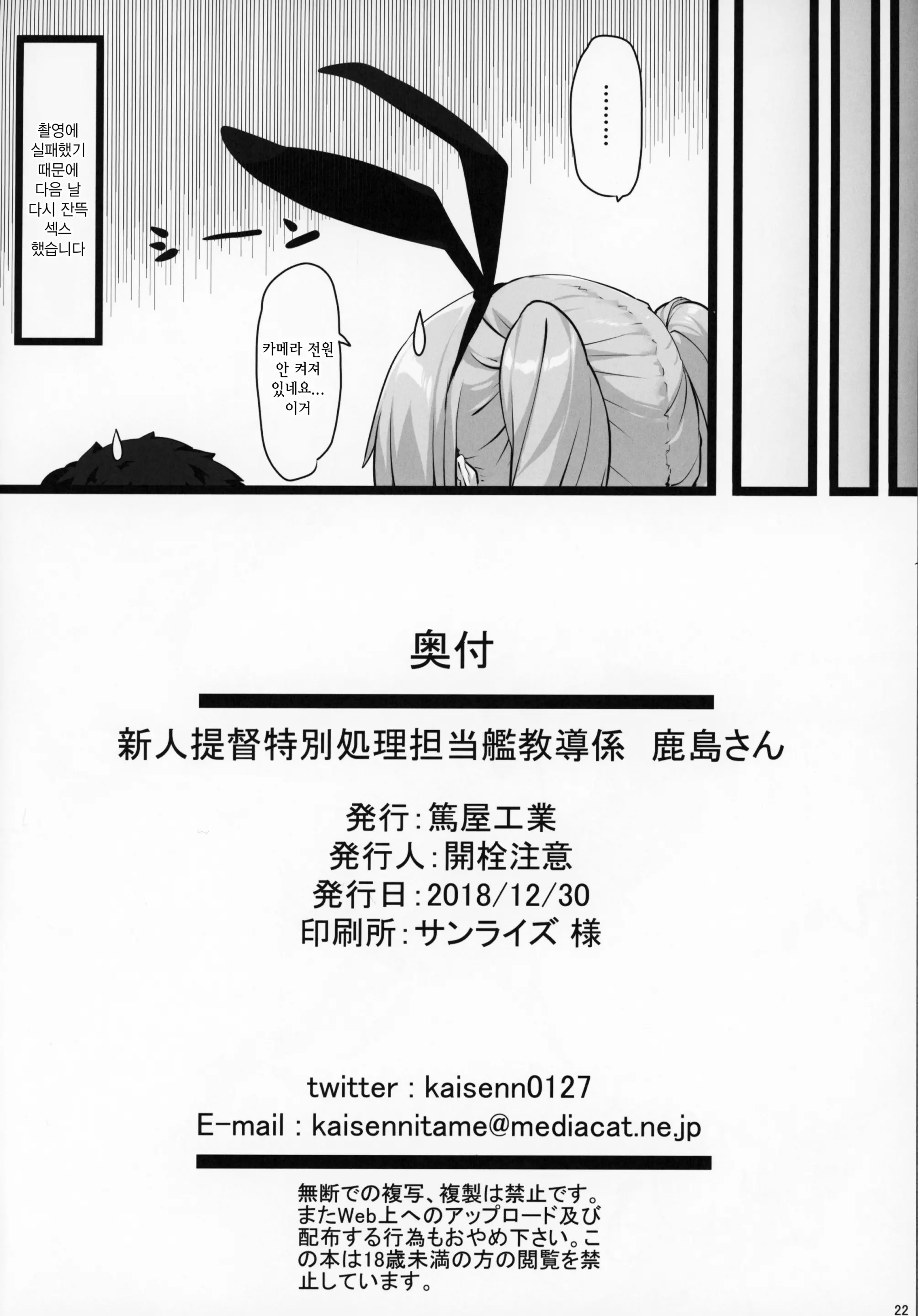 웹툰 이미지 20