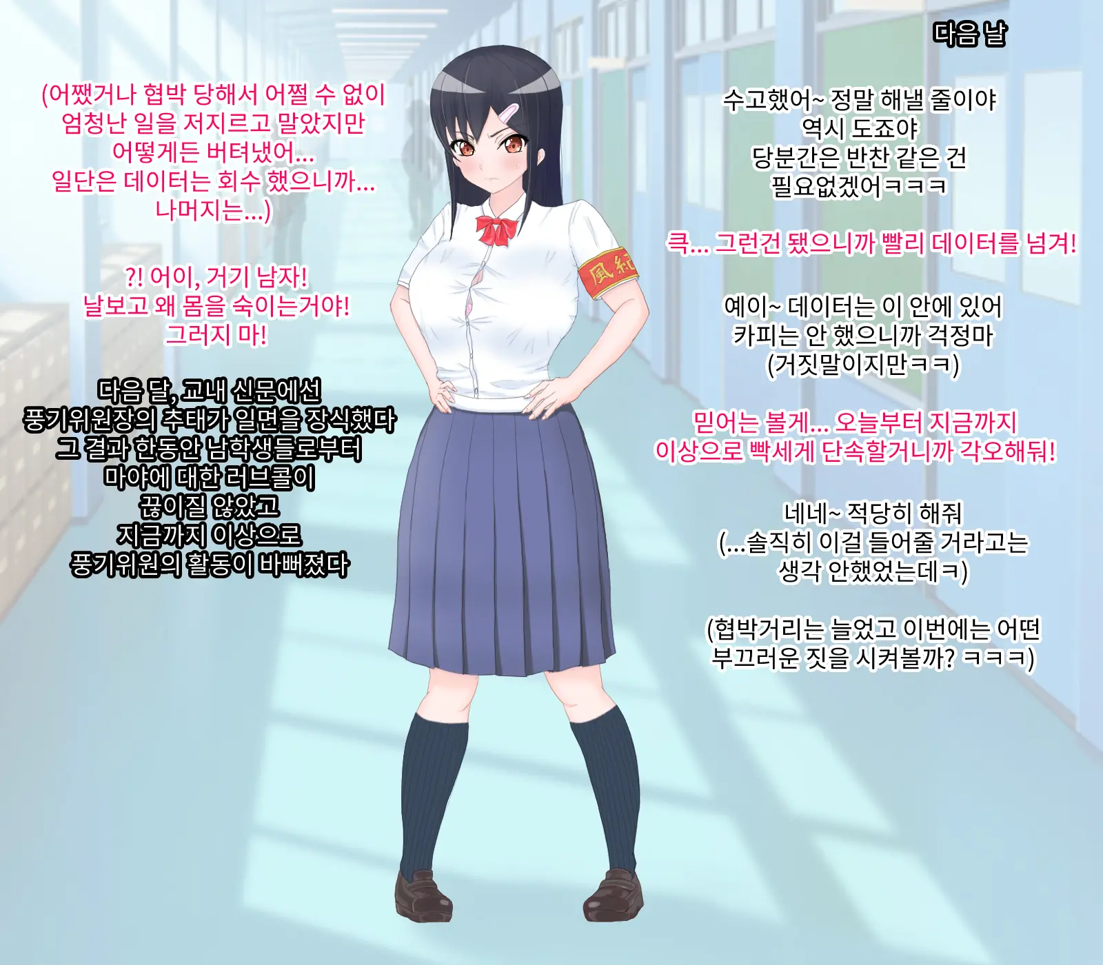 웹툰 이미지 34
