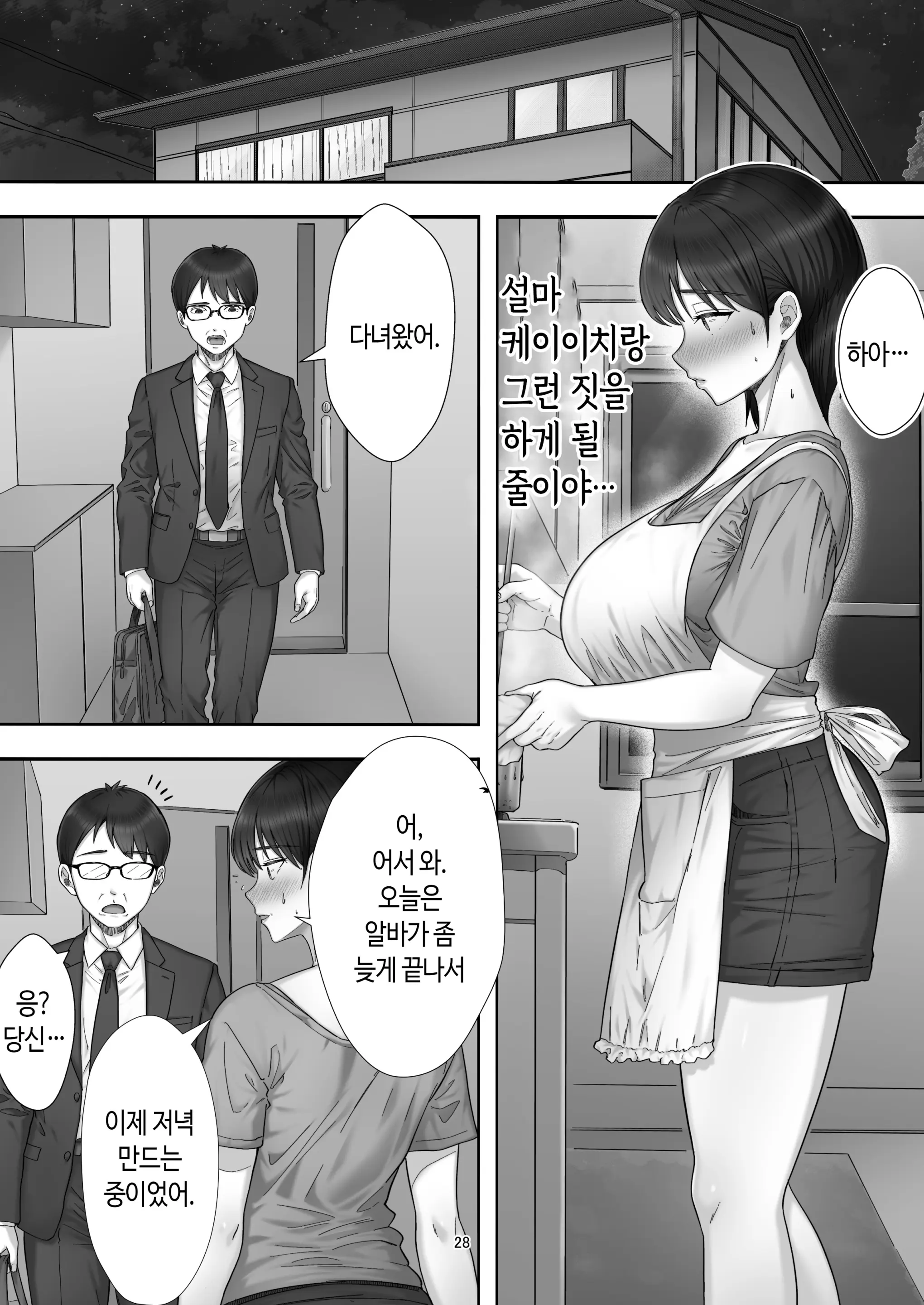 웹툰 이미지 27