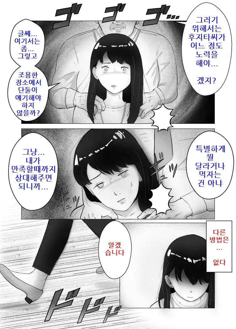 웹툰 이미지 18