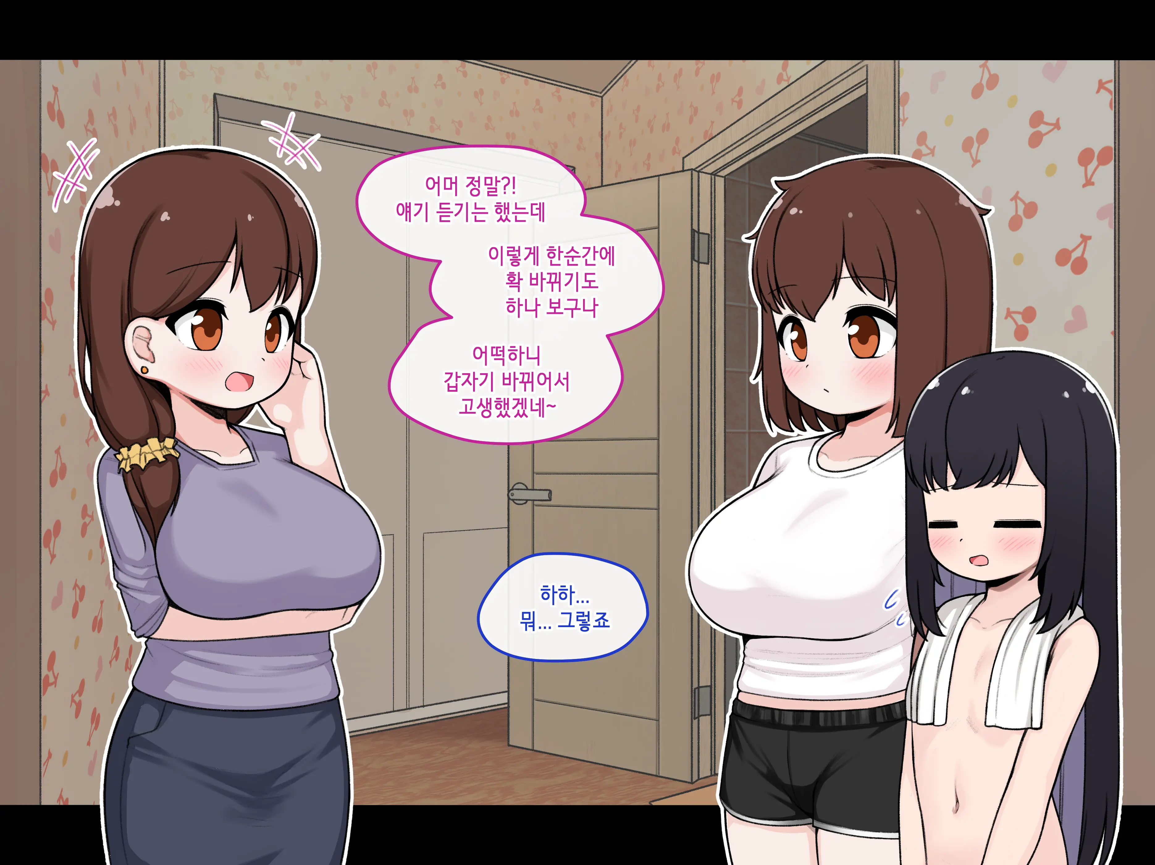 웹툰 이미지 382