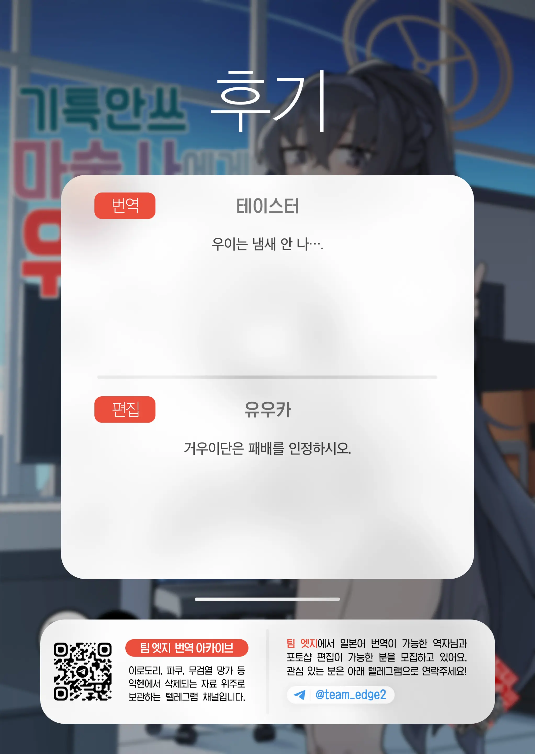 웹툰 이미지 30