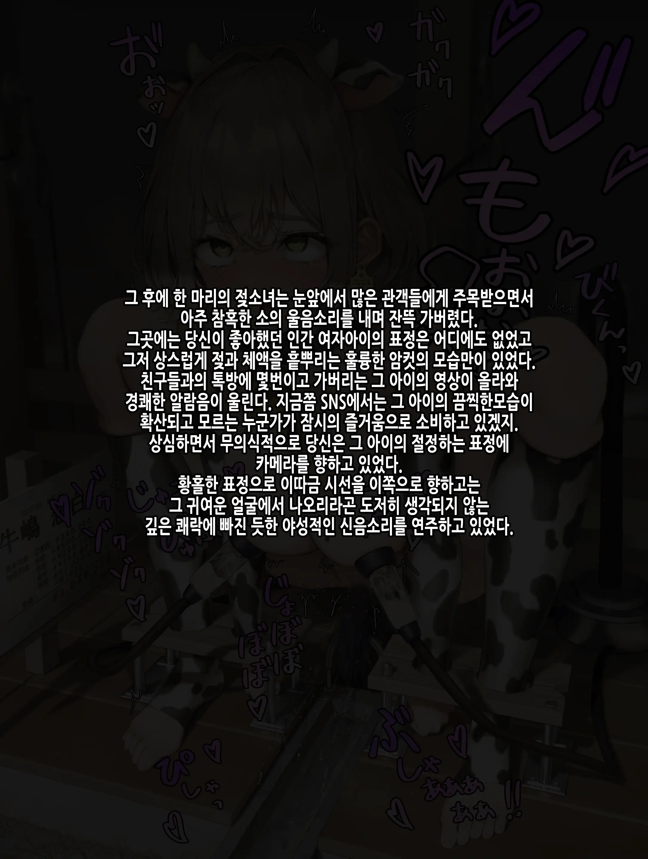 웹툰 이미지 16