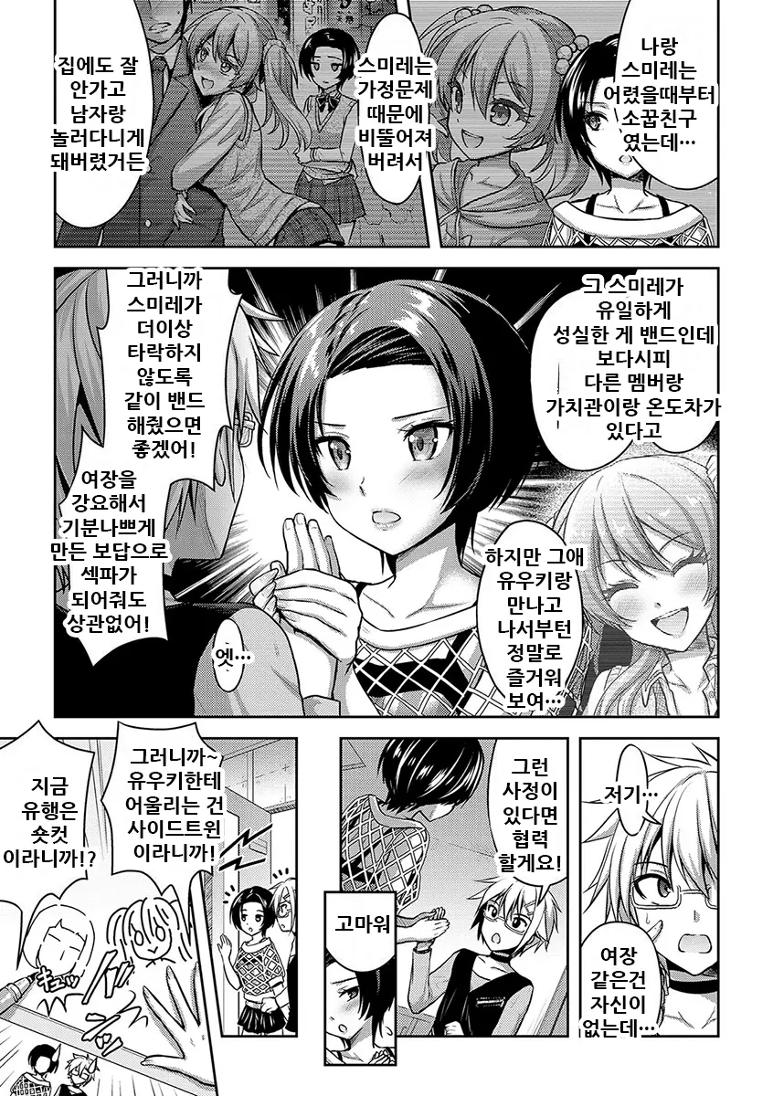 웹툰 이미지 60