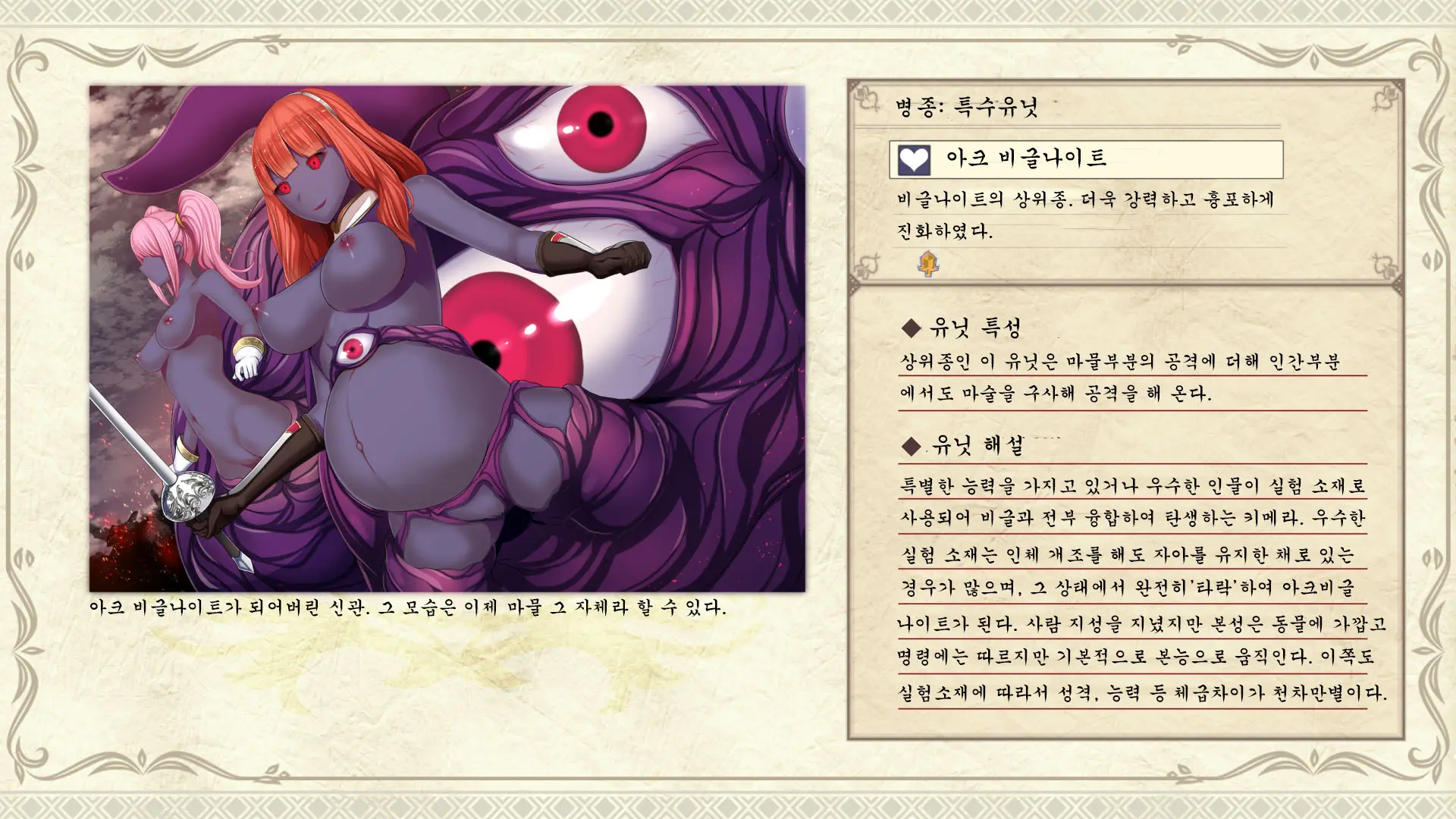 웹툰 이미지 104