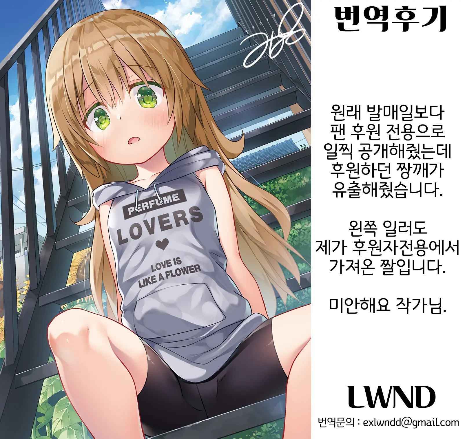 웹툰 이미지 26