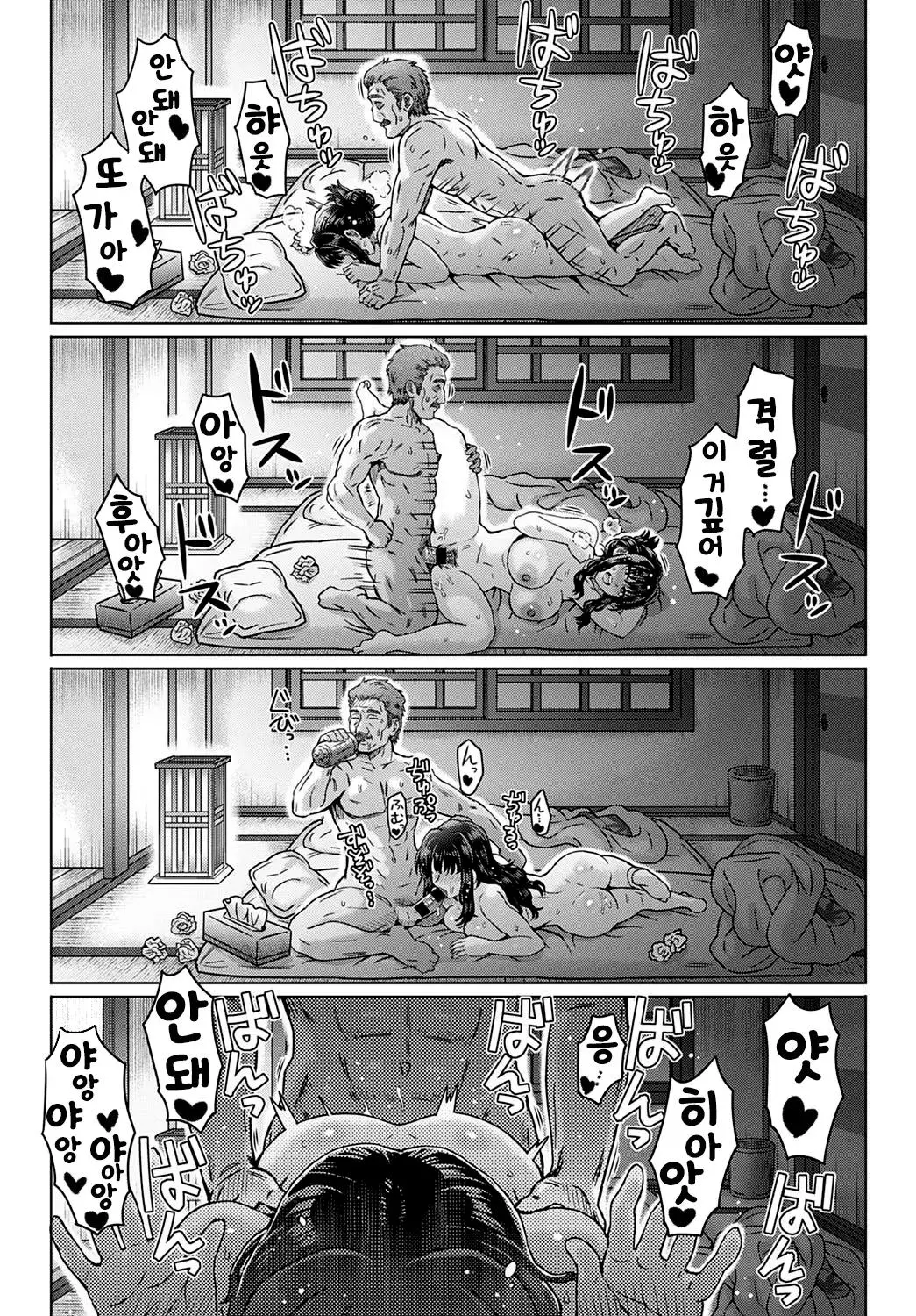 웹툰 이미지 187