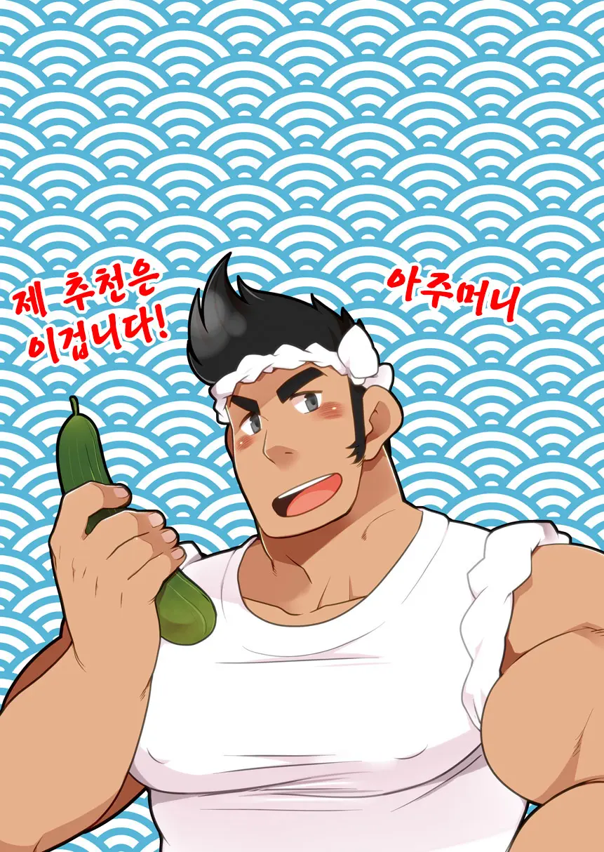 웹툰 이미지 1