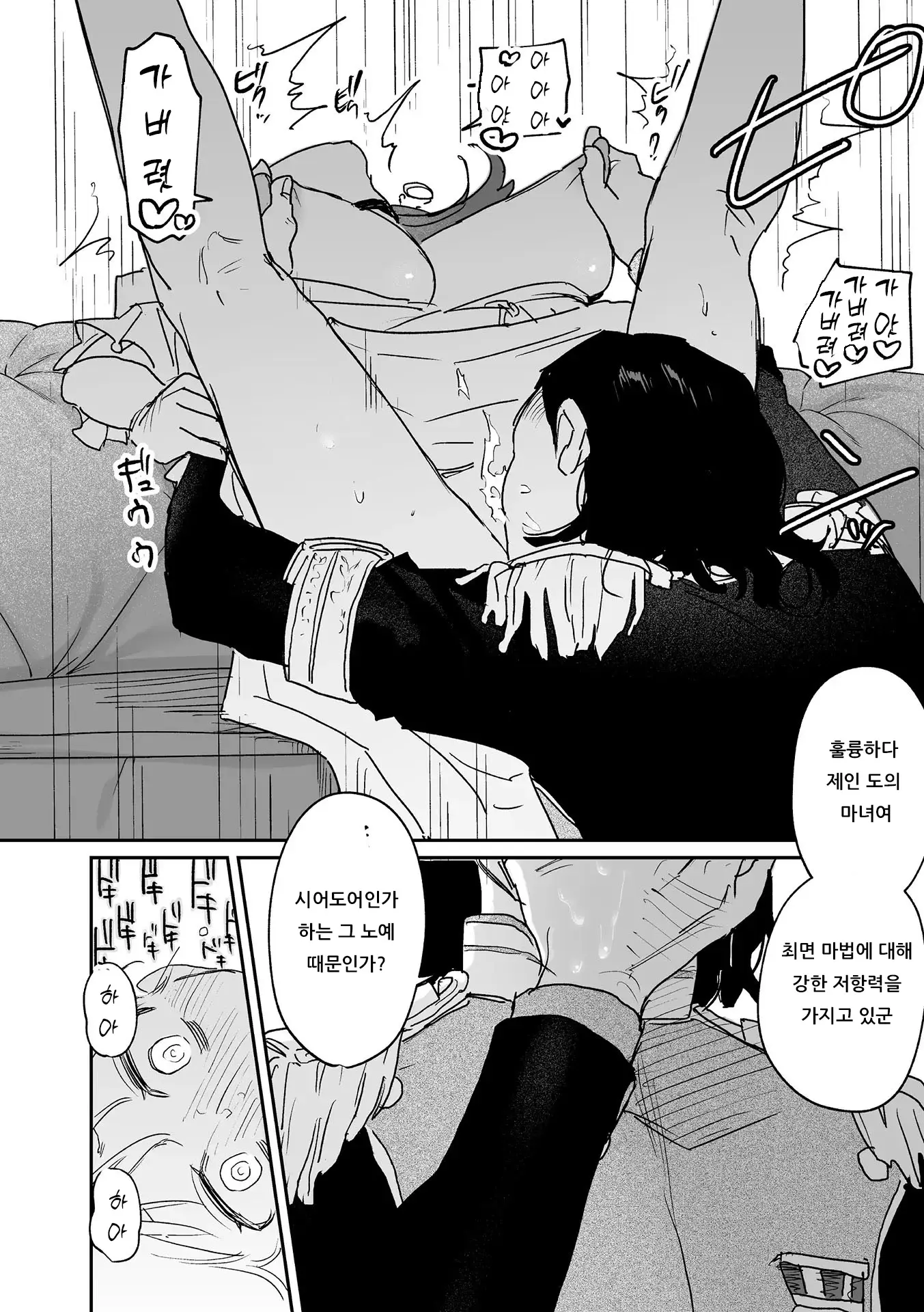 웹툰 이미지 120