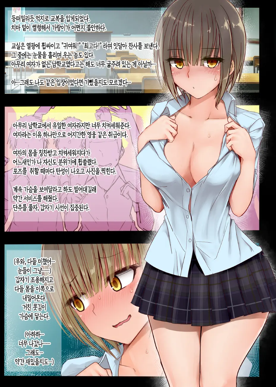 웹툰 이미지 31