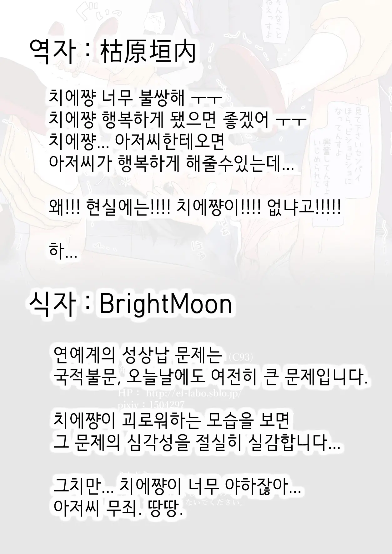웹툰 이미지 18