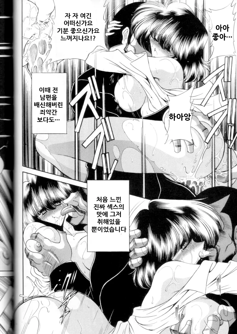 웹툰 이미지 26