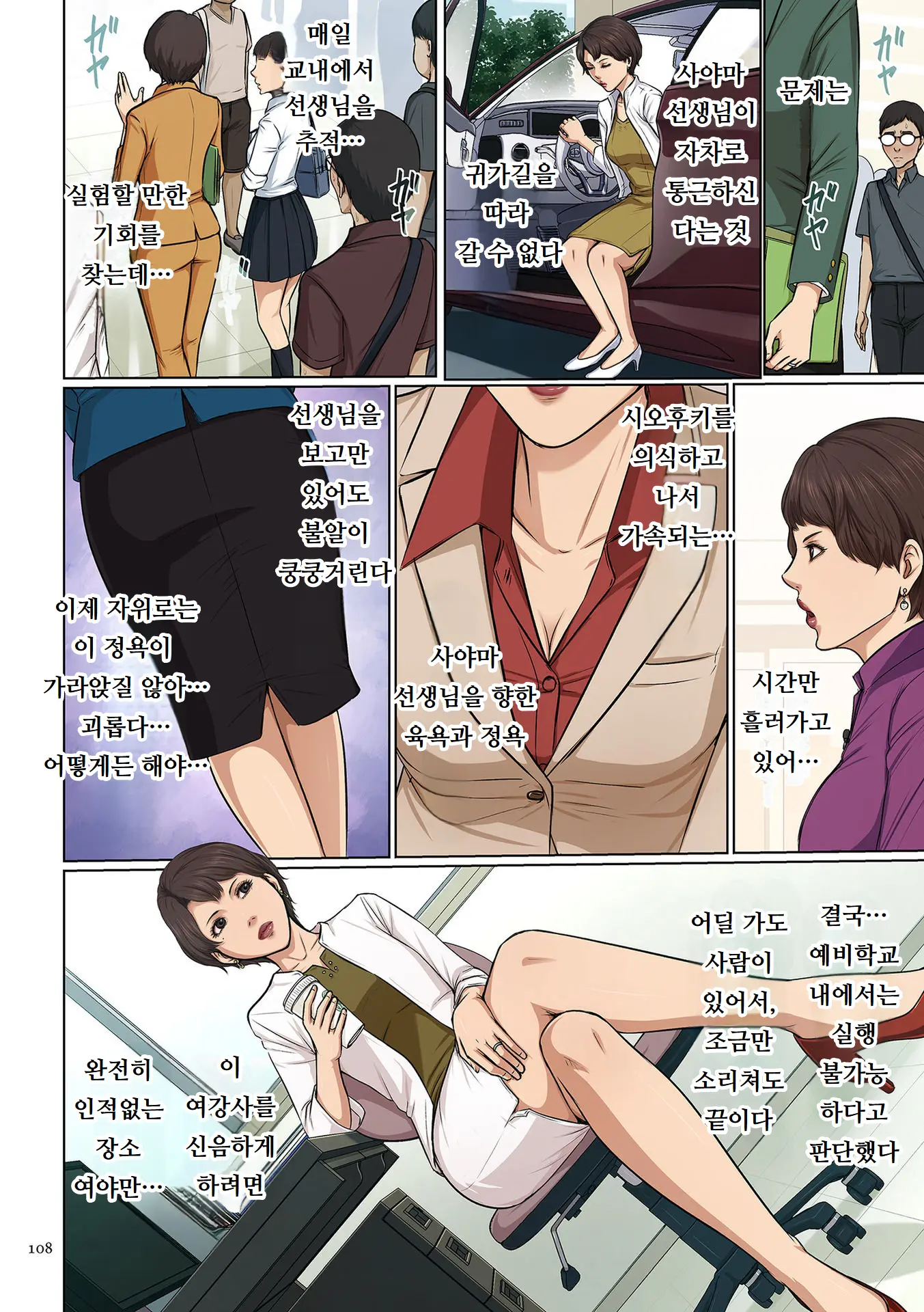웹툰 이미지 107