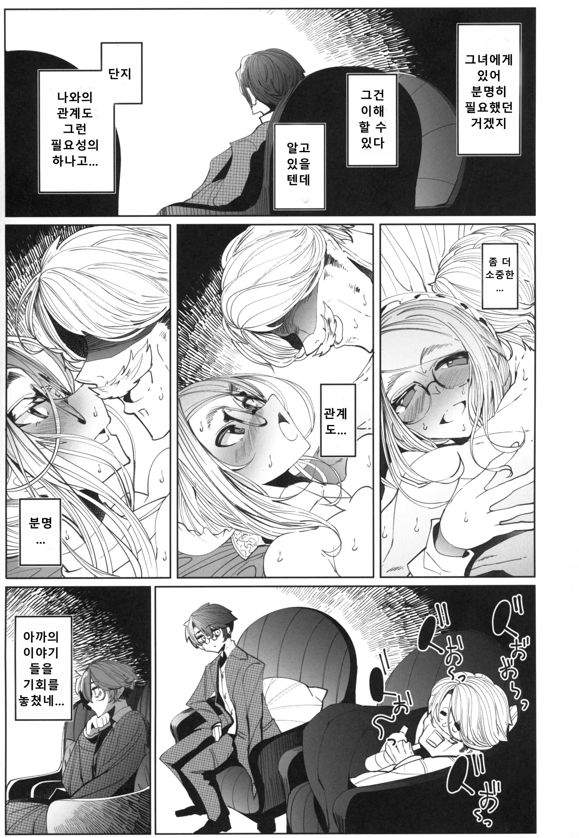 웹툰 이미지 15