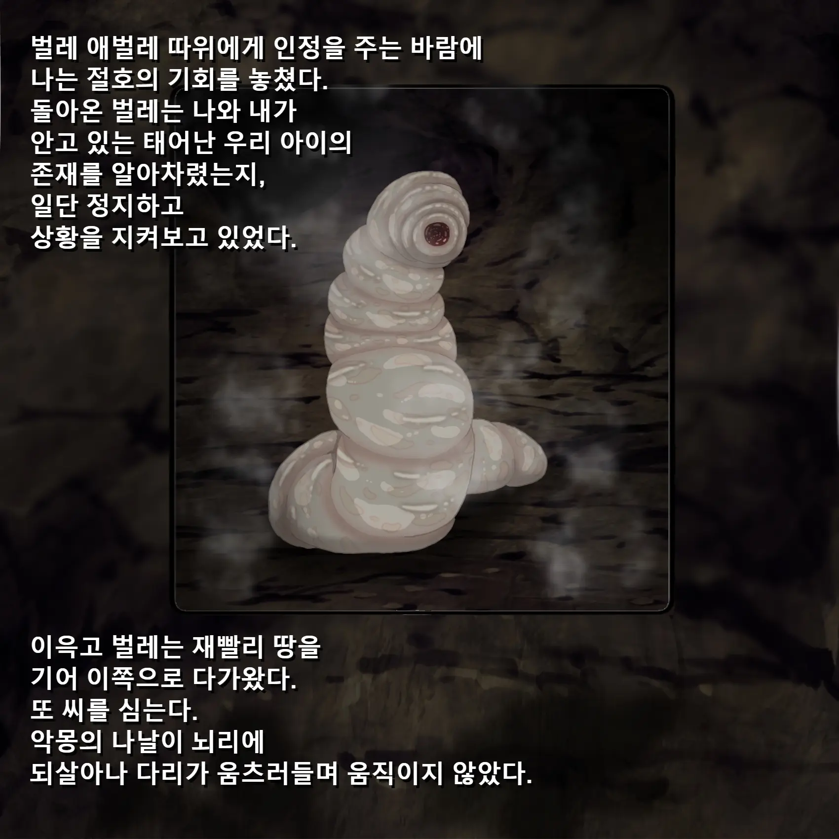 웹툰 이미지 81