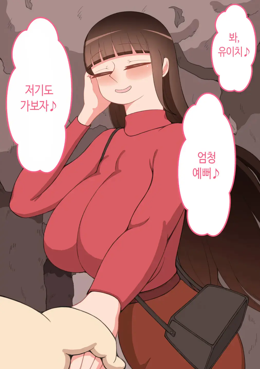 웹툰 이미지 59