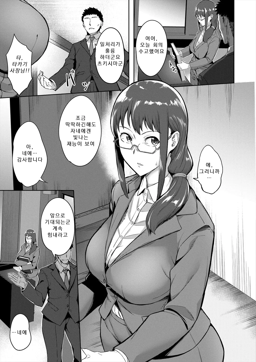 웹툰 이미지 6
