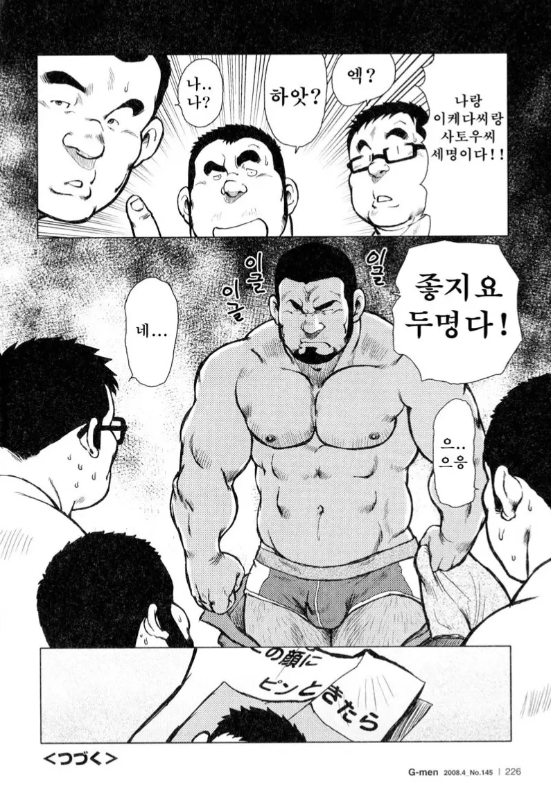 웹툰 이미지 211