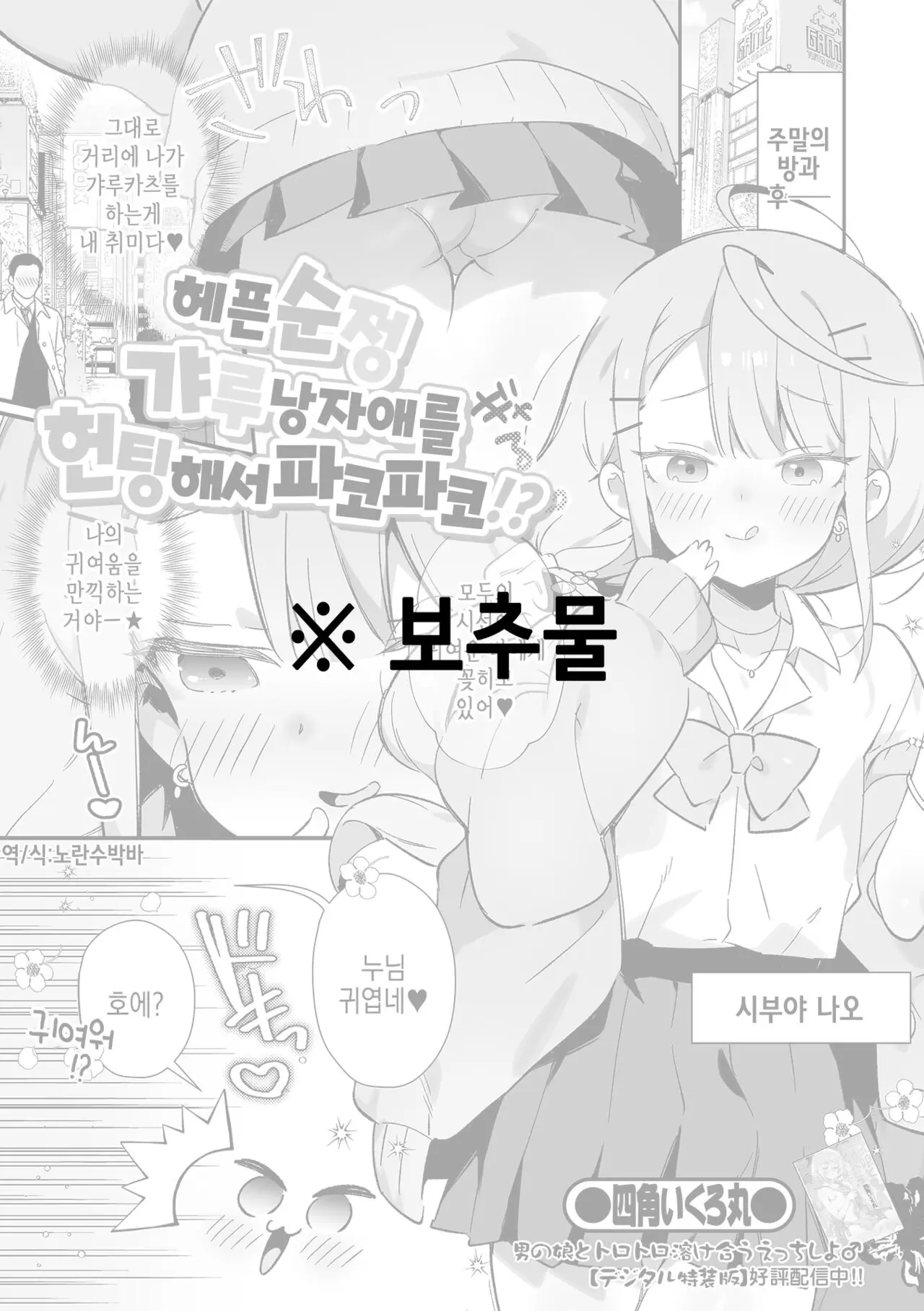 웹툰 이미지 0