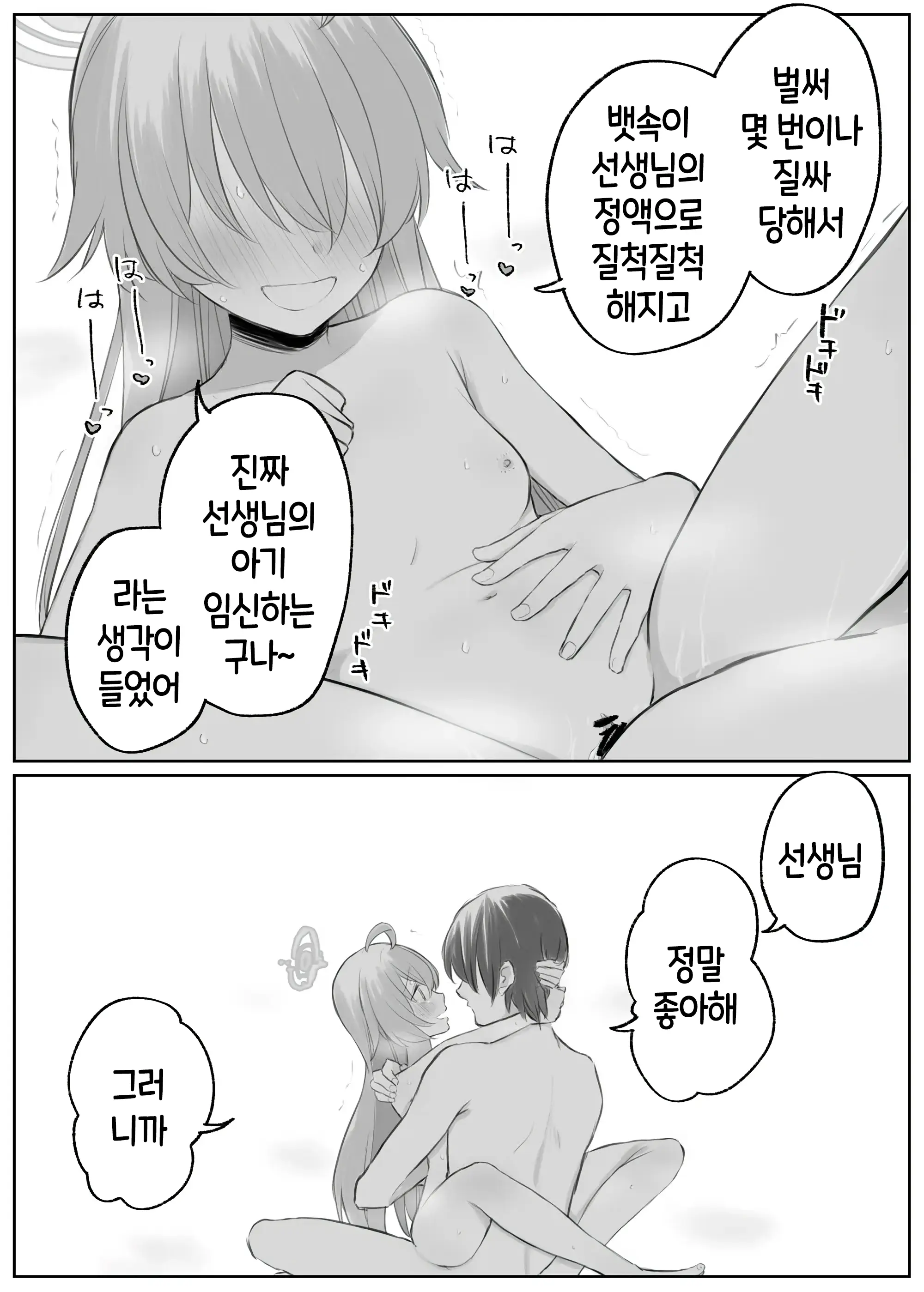 웹툰 이미지 129