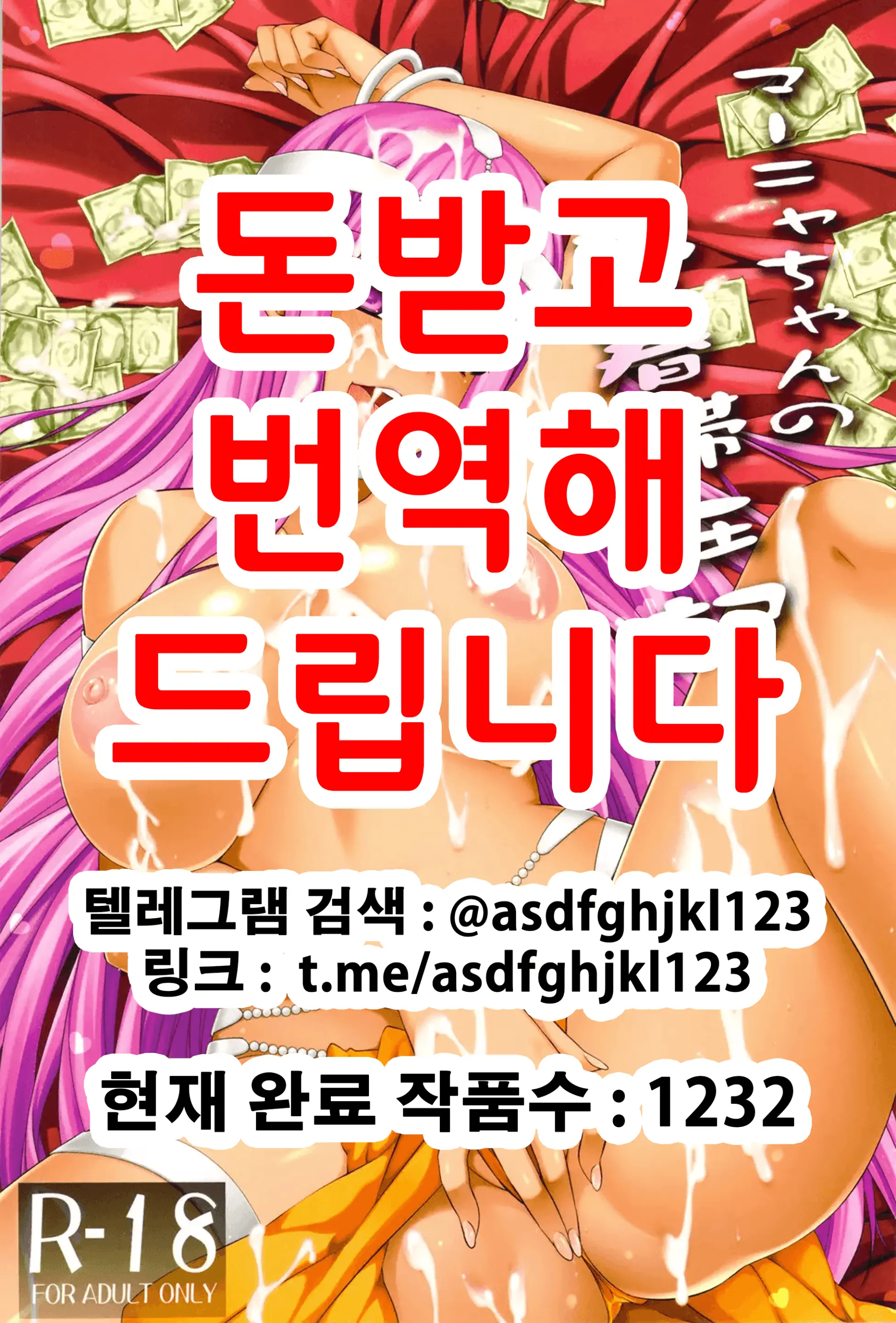 웹툰 이미지 0