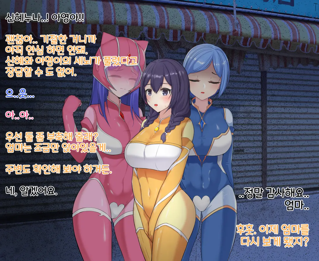 웹툰 이미지 112