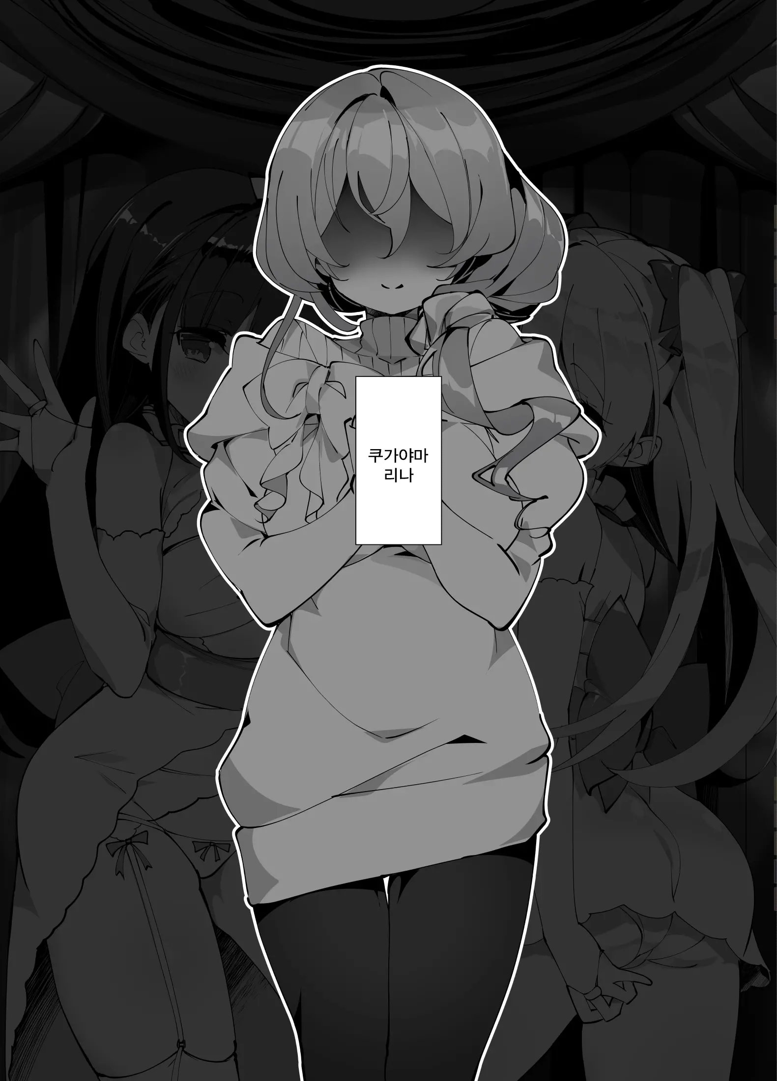 웹툰 이미지 21